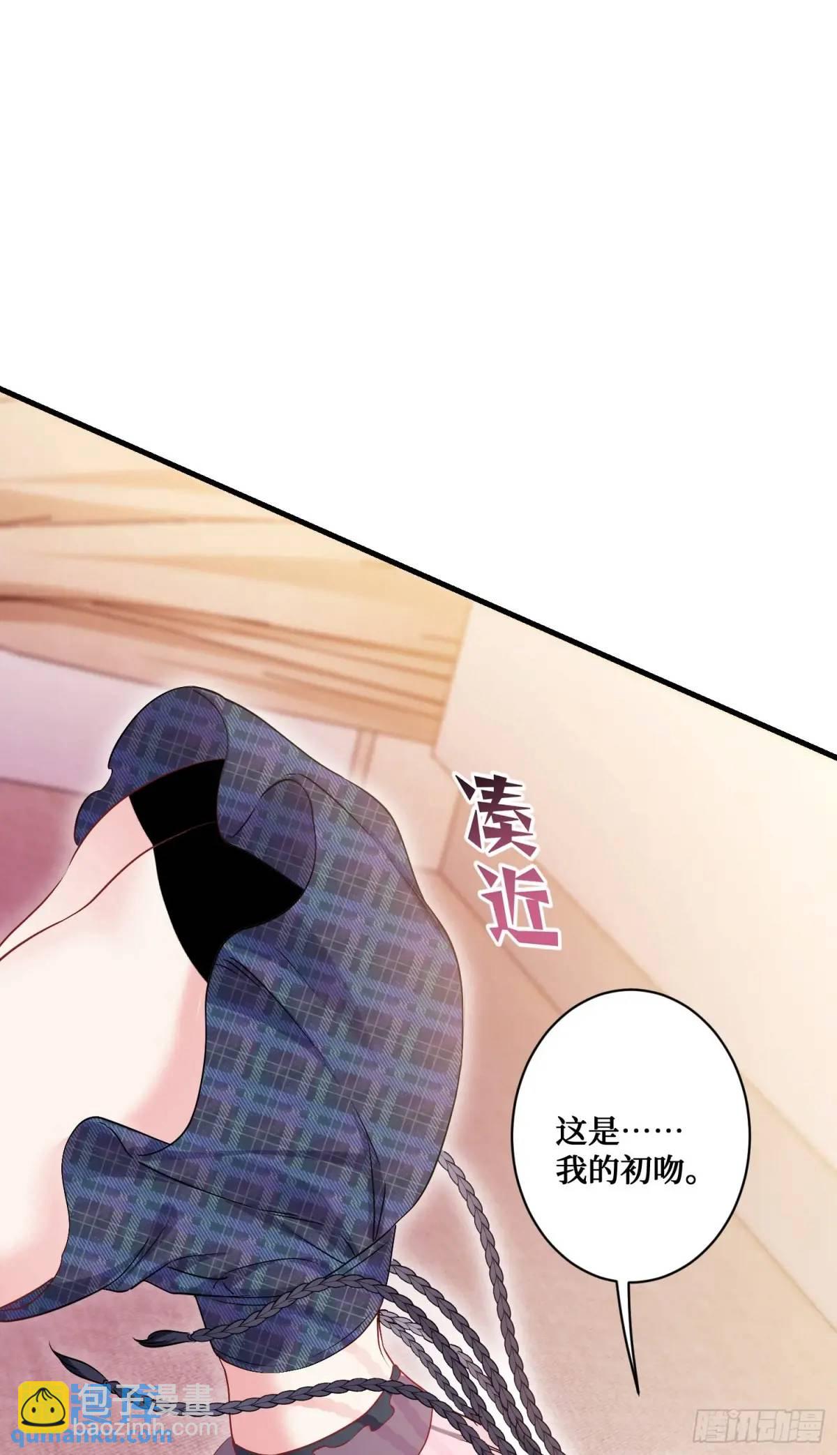 第56话：第二笔&ldquo;分期付款&rdquo;(1/2)-第60话