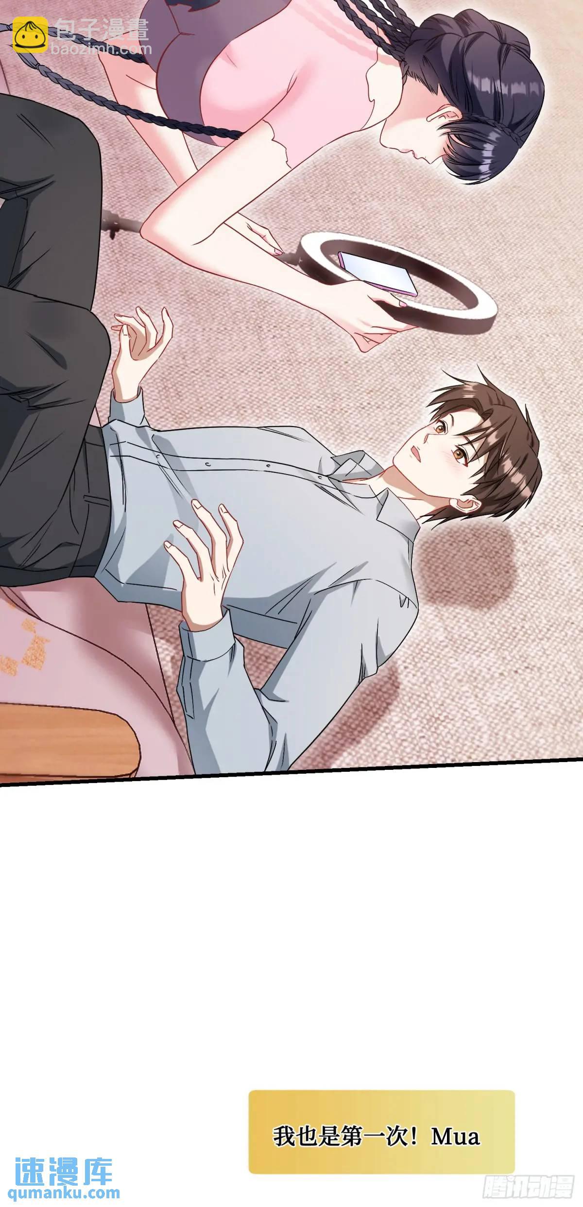 第56话：第二笔&ldquo;分期付款&rdquo;(1/2)-第60话
