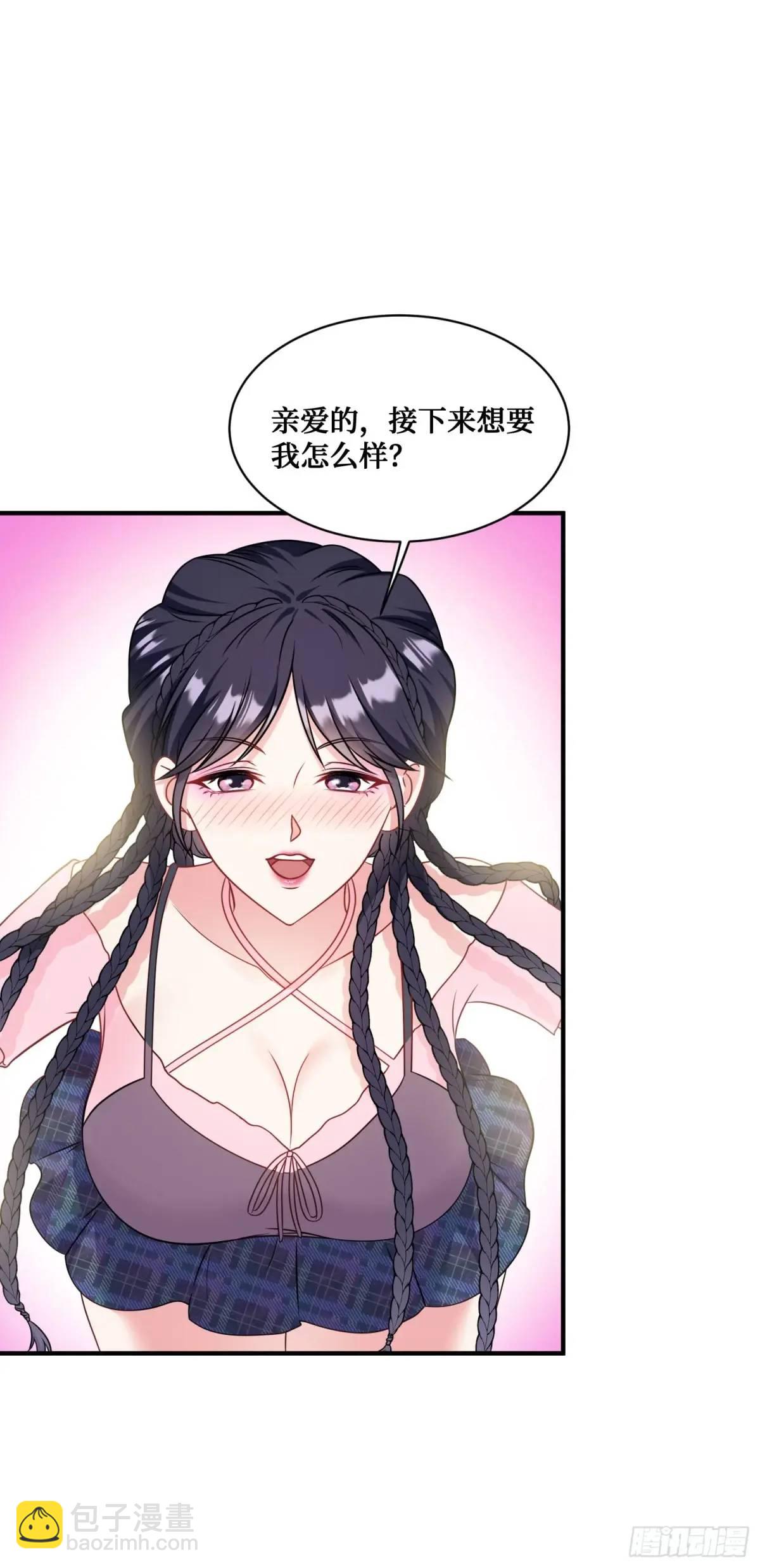 第56话：第二笔&ldquo;分期付款&rdquo;(1/2)-第60话