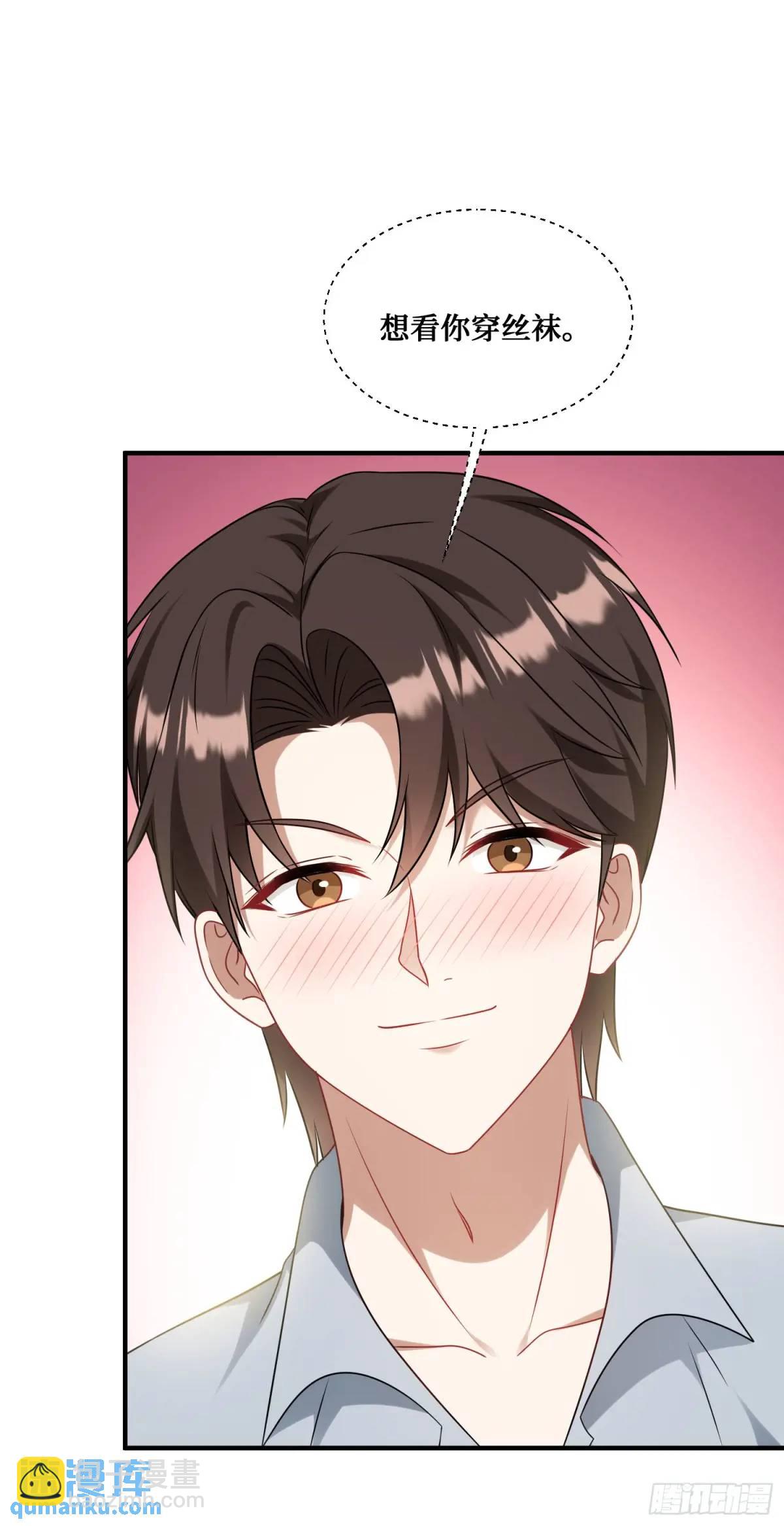 第56话：第二笔&ldquo;分期付款&rdquo;(1/2)-第60话