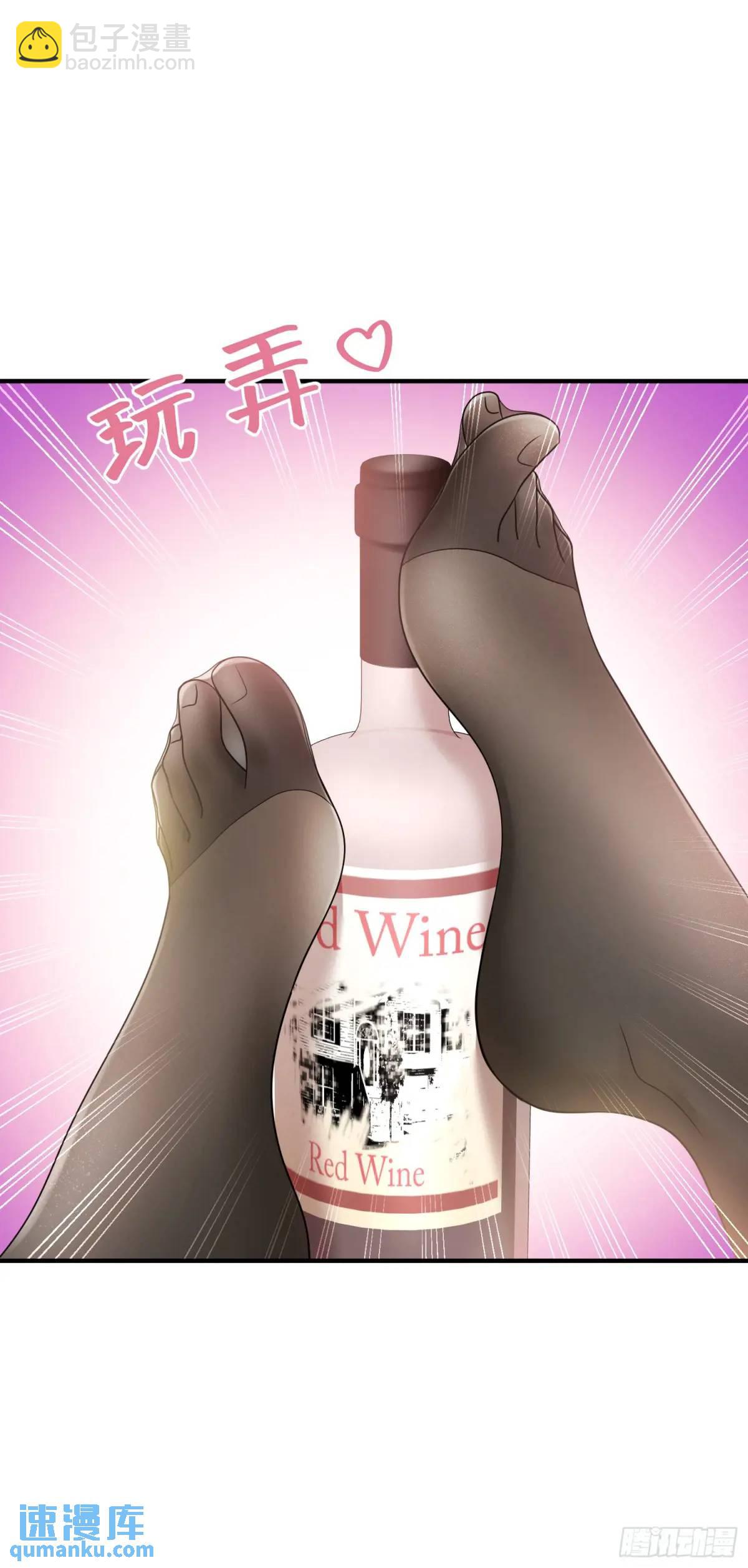 第56话：第二笔&ldquo;分期付款&rdquo;(1/2)-第60话