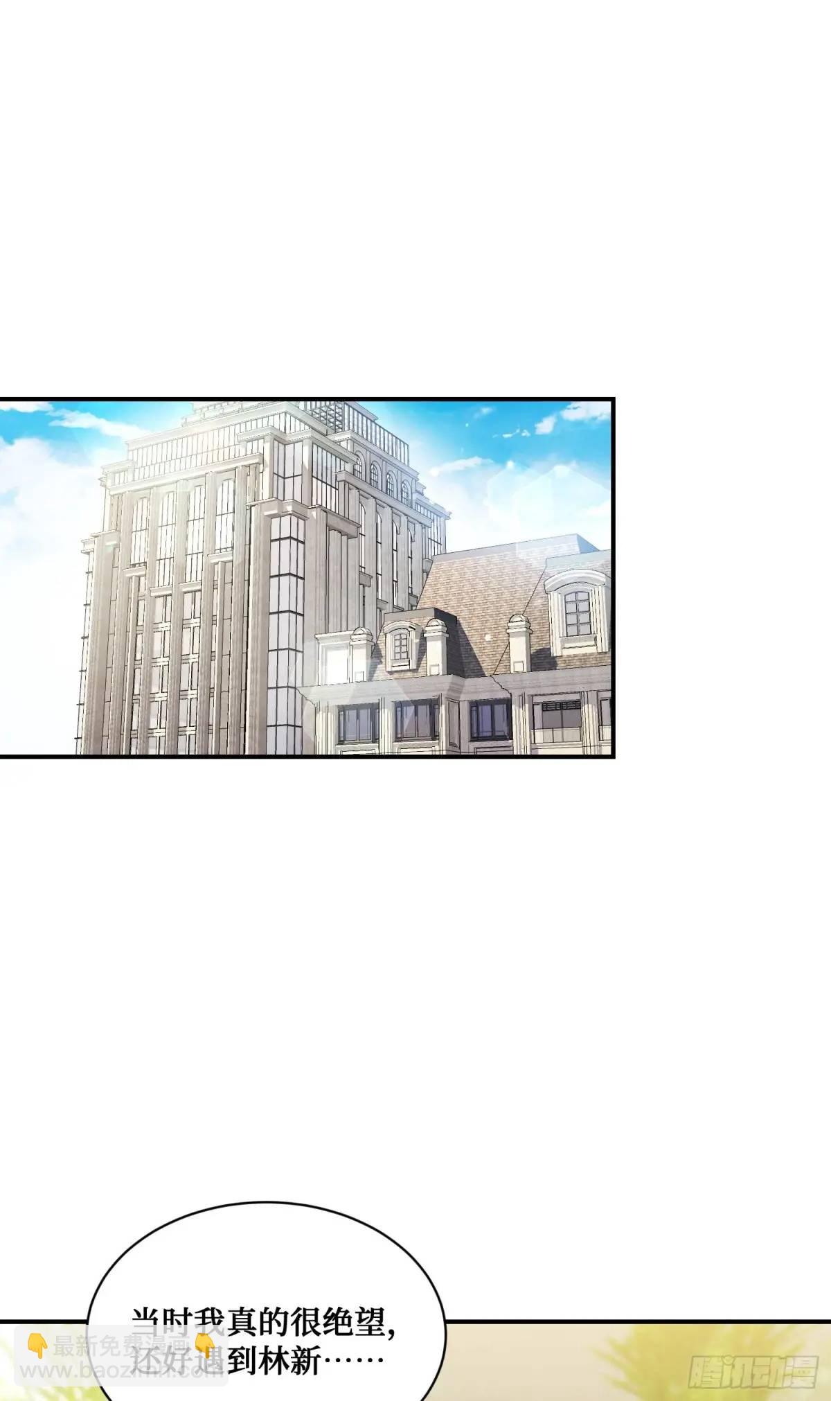 第56话：第二笔&ldquo;分期付款&rdquo;(1/2)-第60话