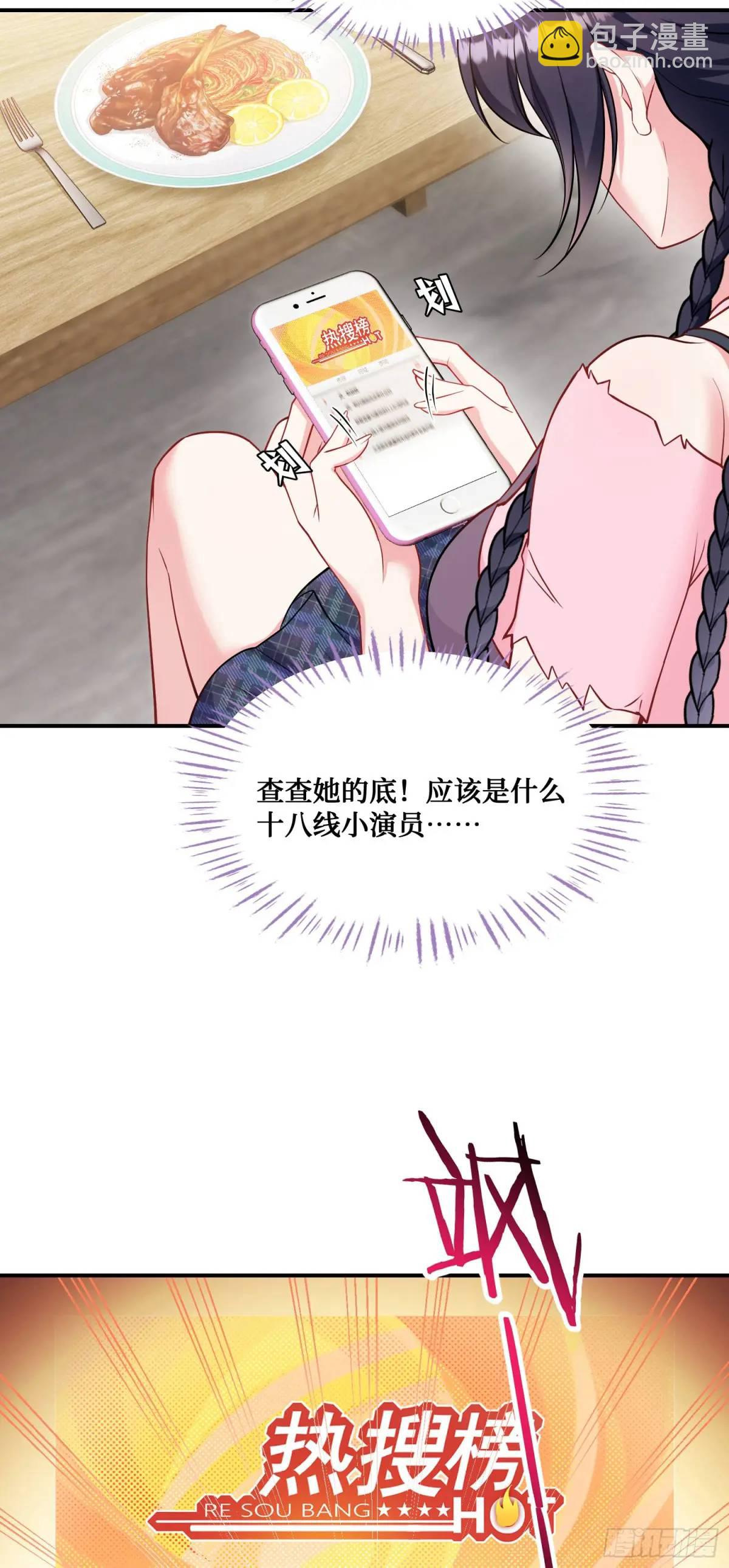 第56话：第二笔&ldquo;分期付款&rdquo;(1/2)-第60话