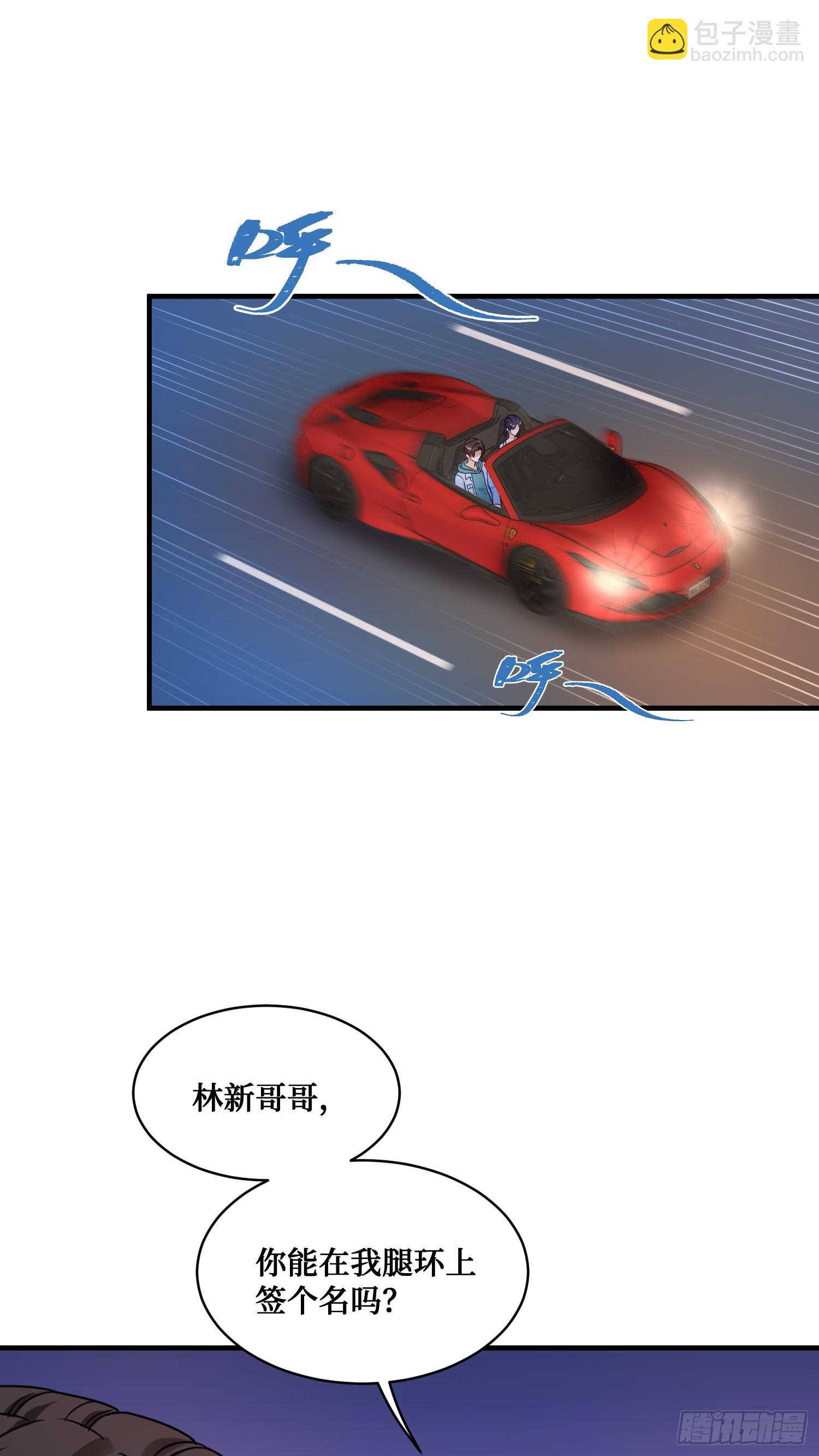 第6话（上）：同学聚会(1/2)-第6话