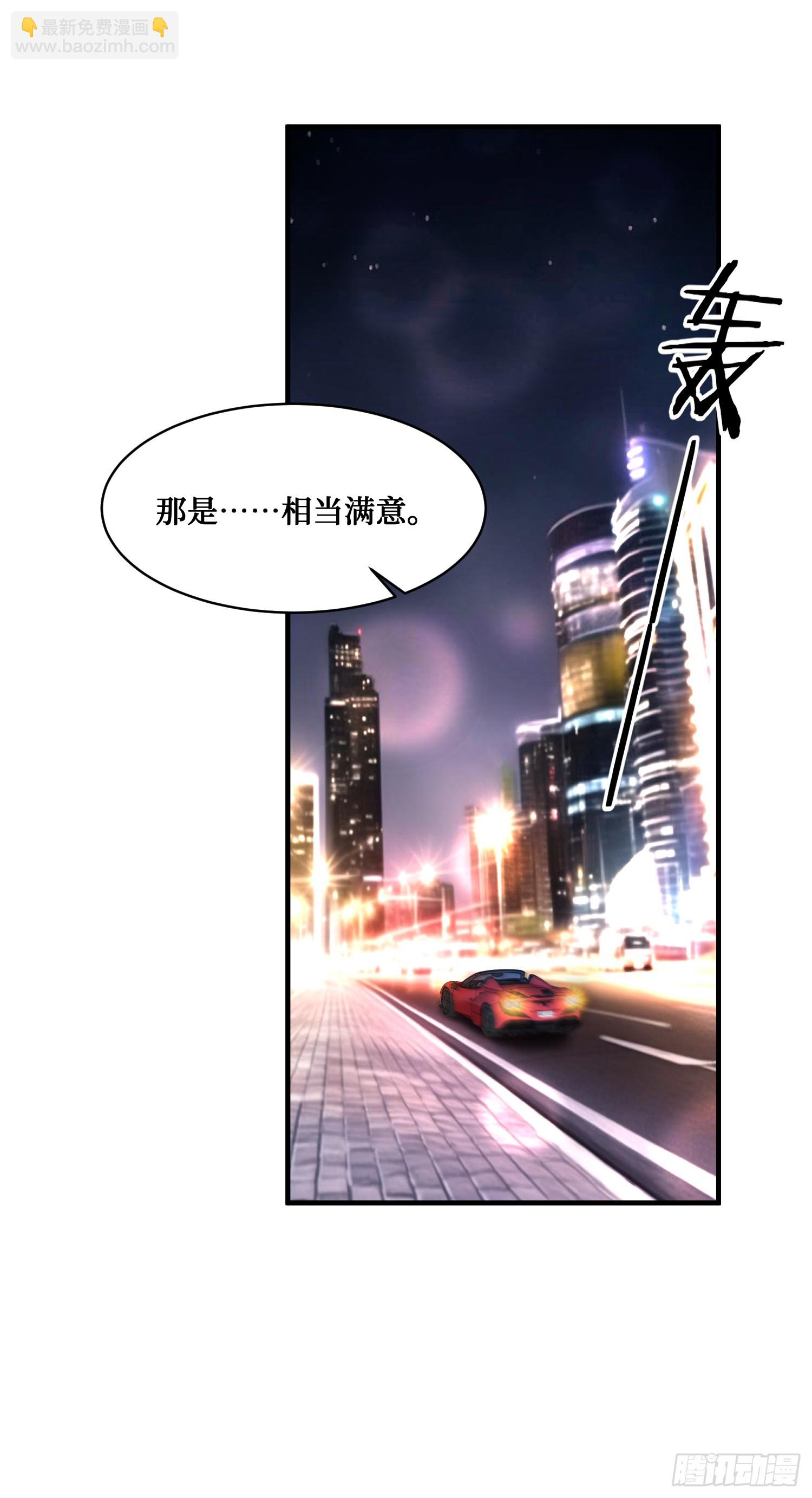 第6话（上）：同学聚会(1/2)-第6话
