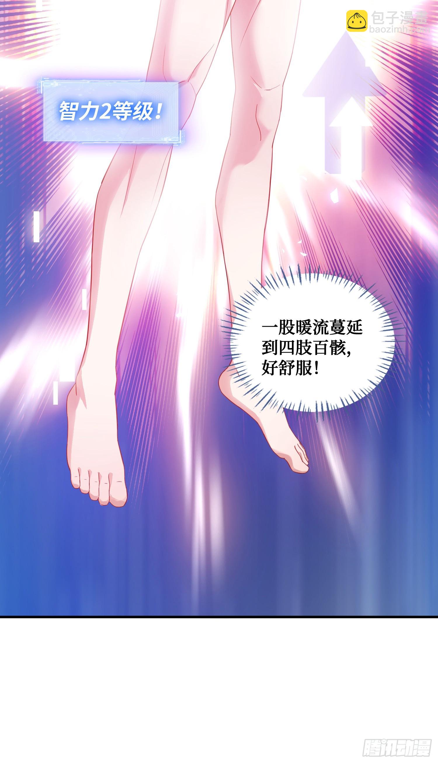 第6话（上）：同学聚会(1/2)-第6话