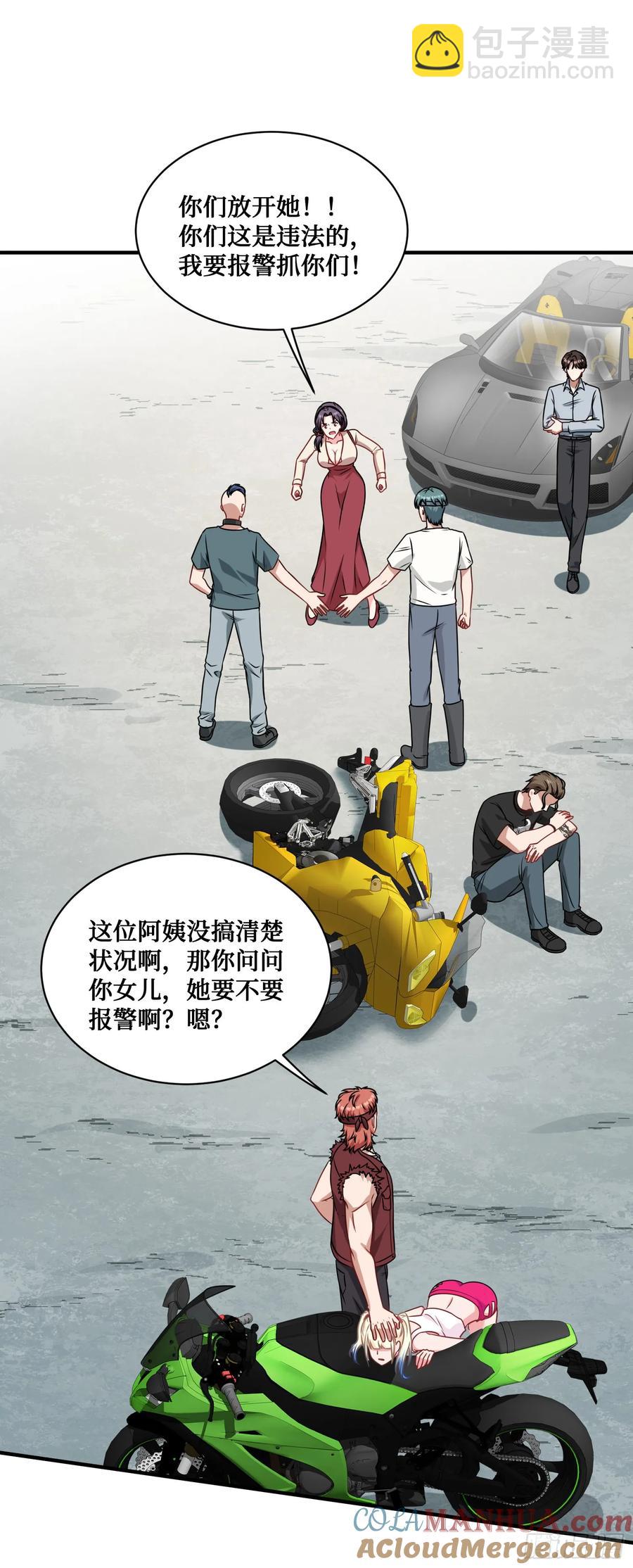 第60话：来赌一局-第64话