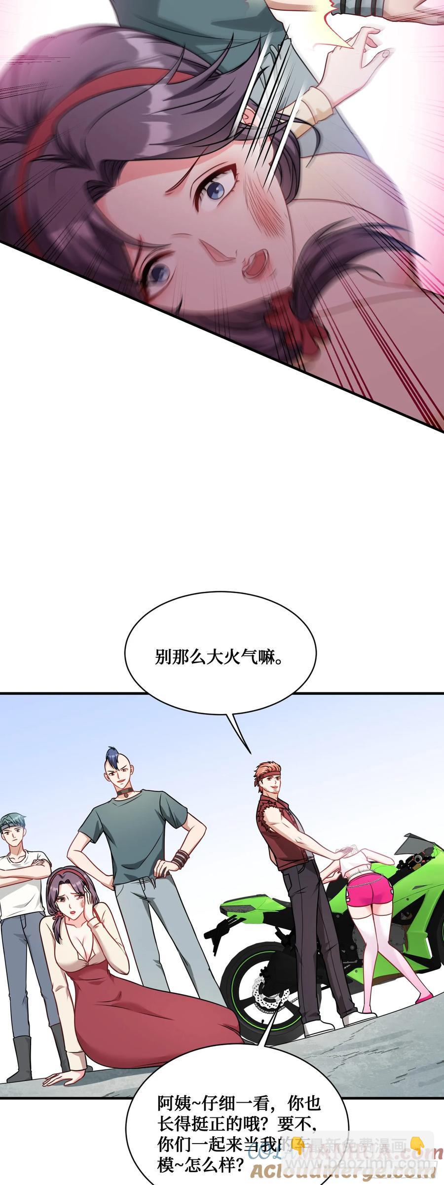 第60话：来赌一局-第64话