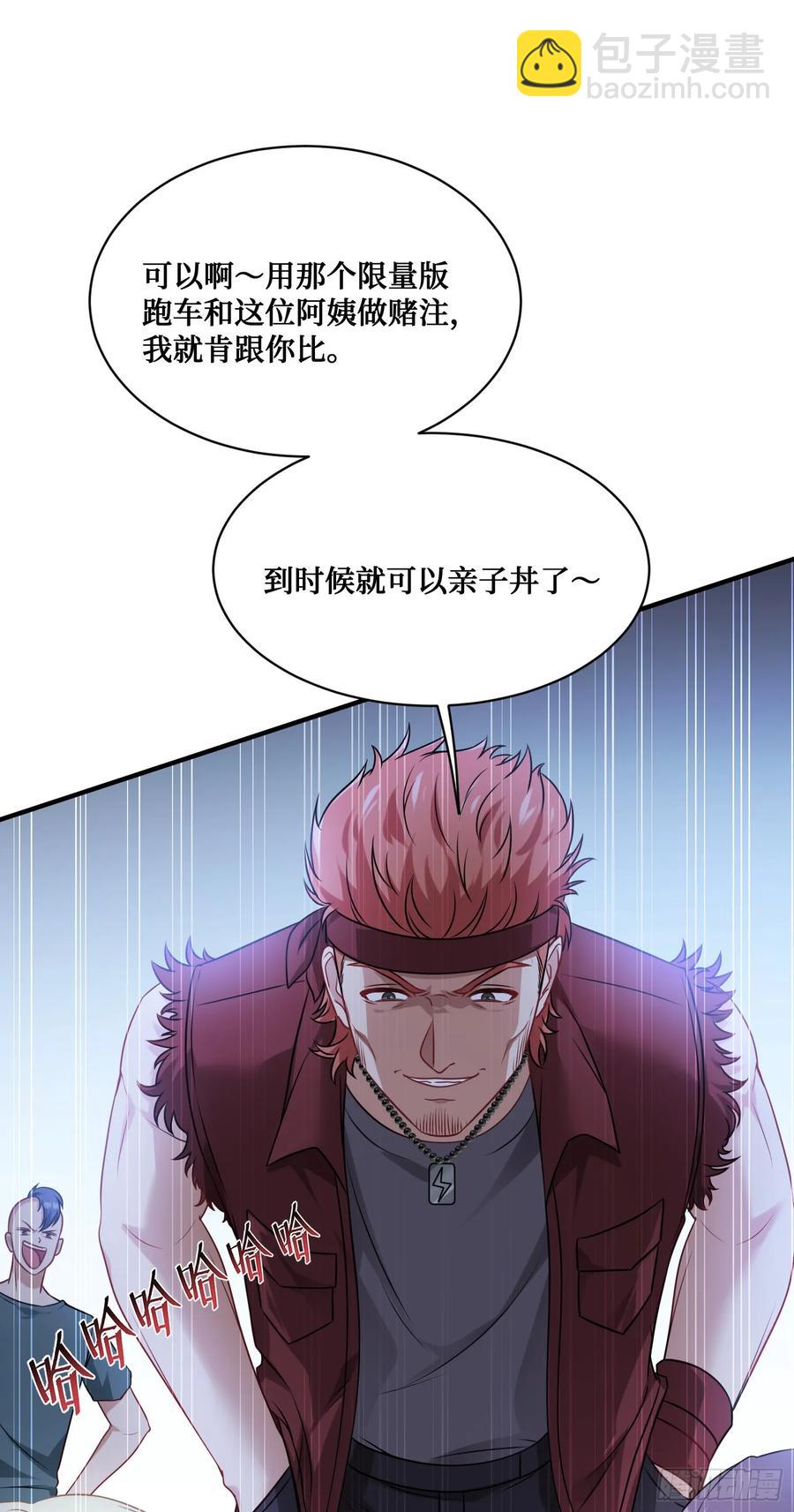第60话：来赌一局-第64话