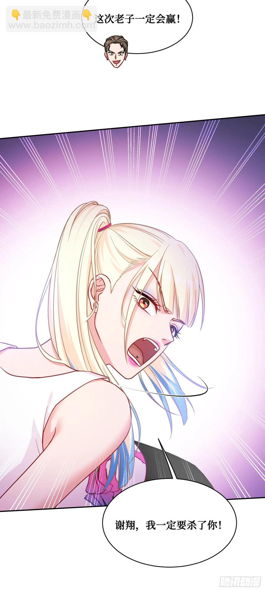 第60话：来赌一局-第64话