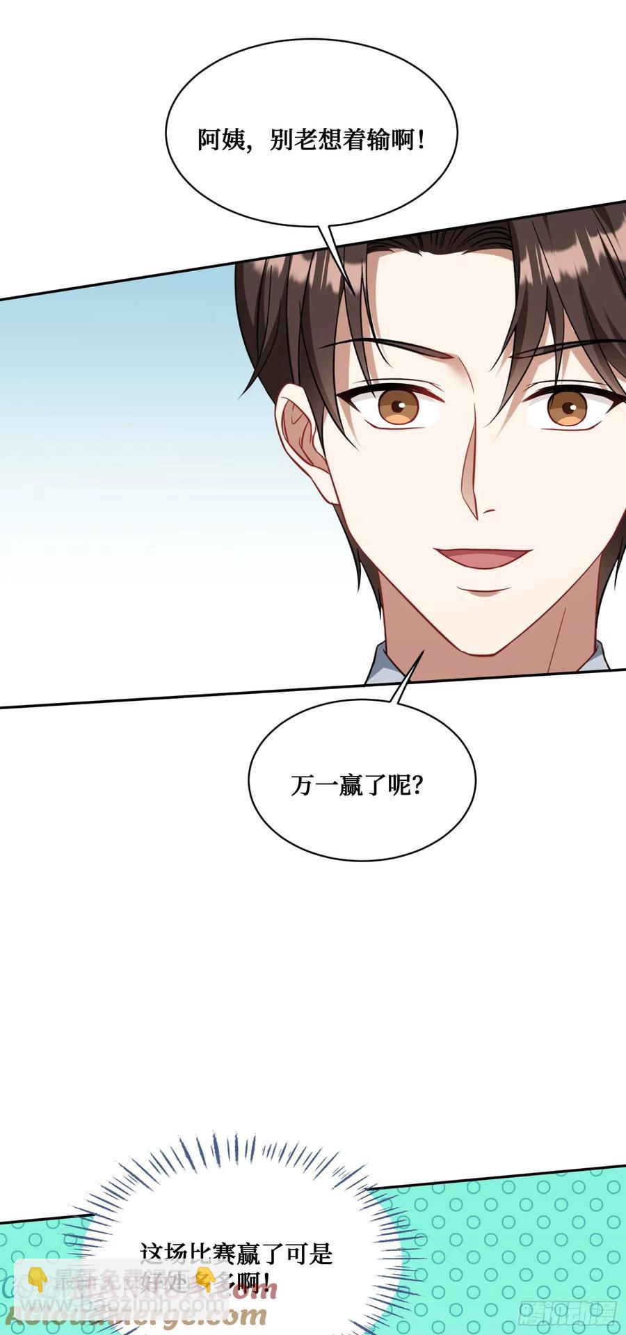 第60话：来赌一局-第64话