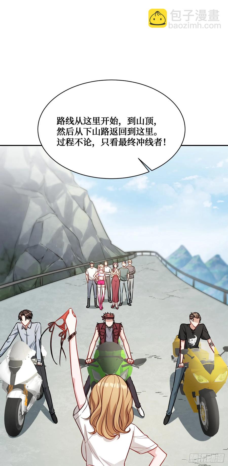 第60话：来赌一局-第64话