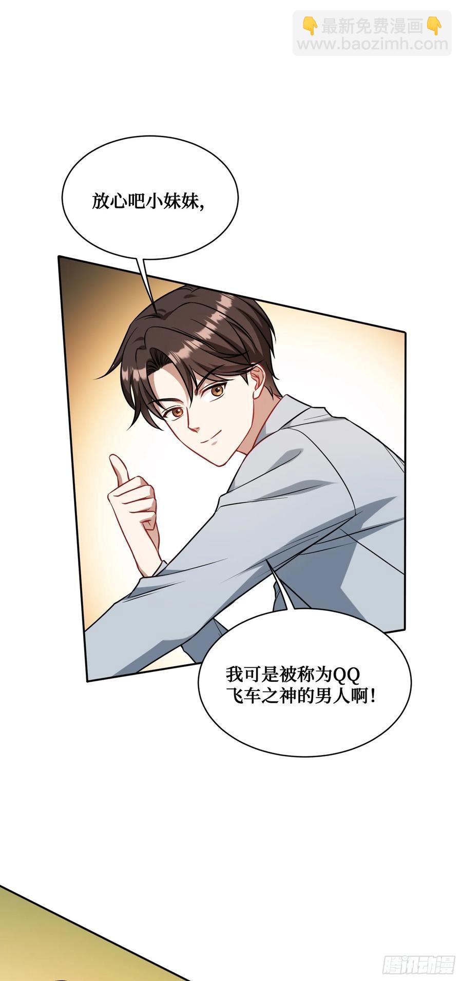 第60话：来赌一局-第64话