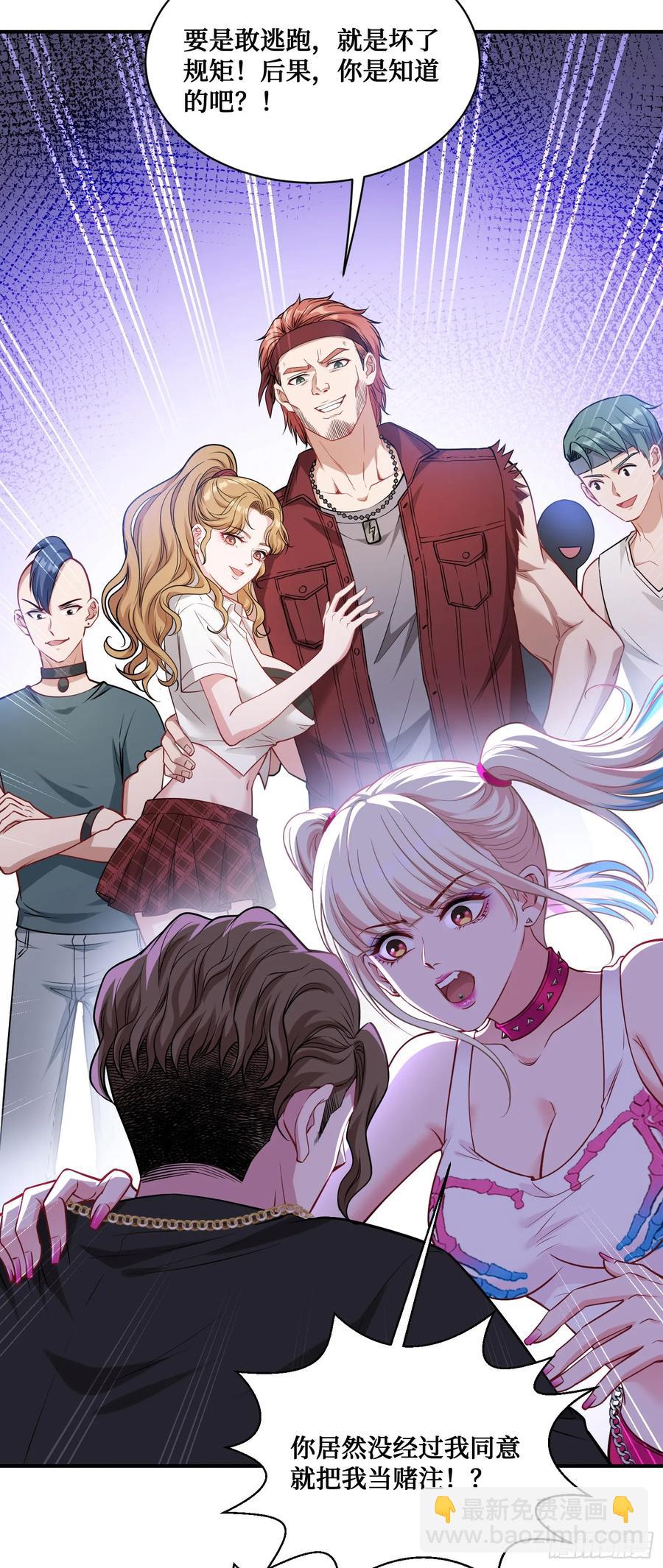 第60话：来赌一局-第64话