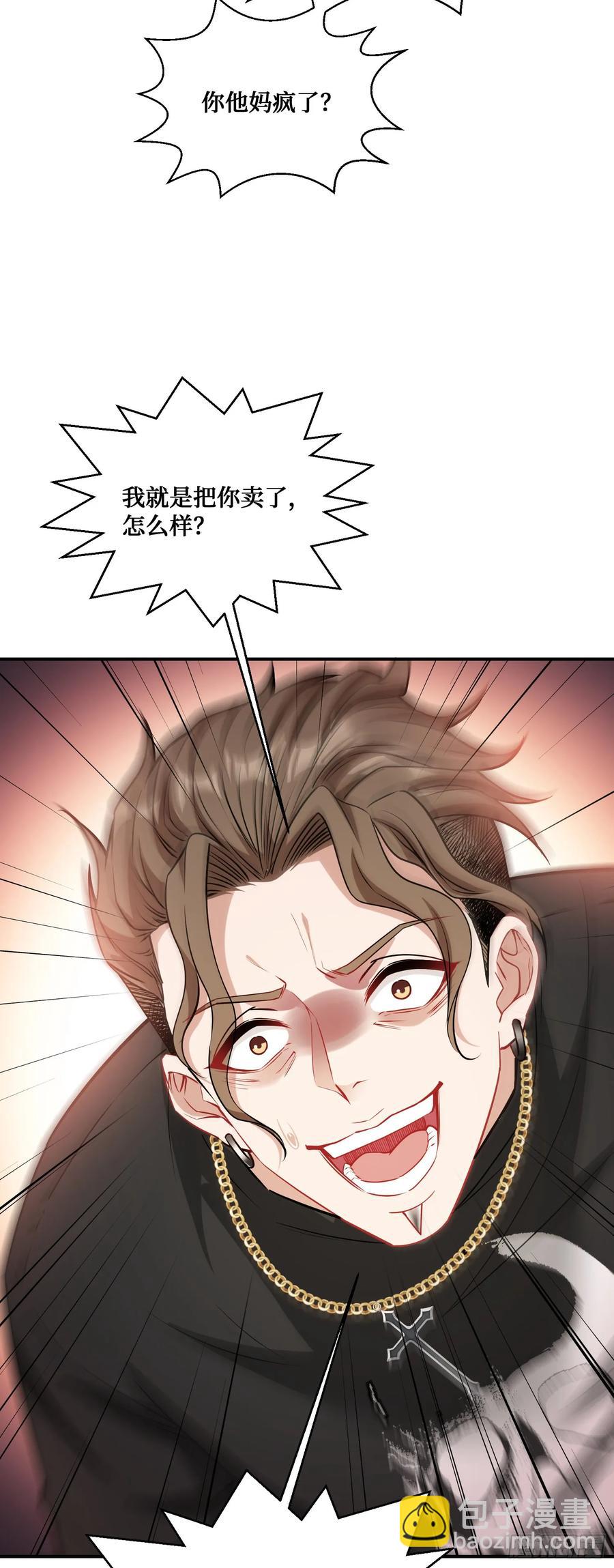 第60话：来赌一局-第64话