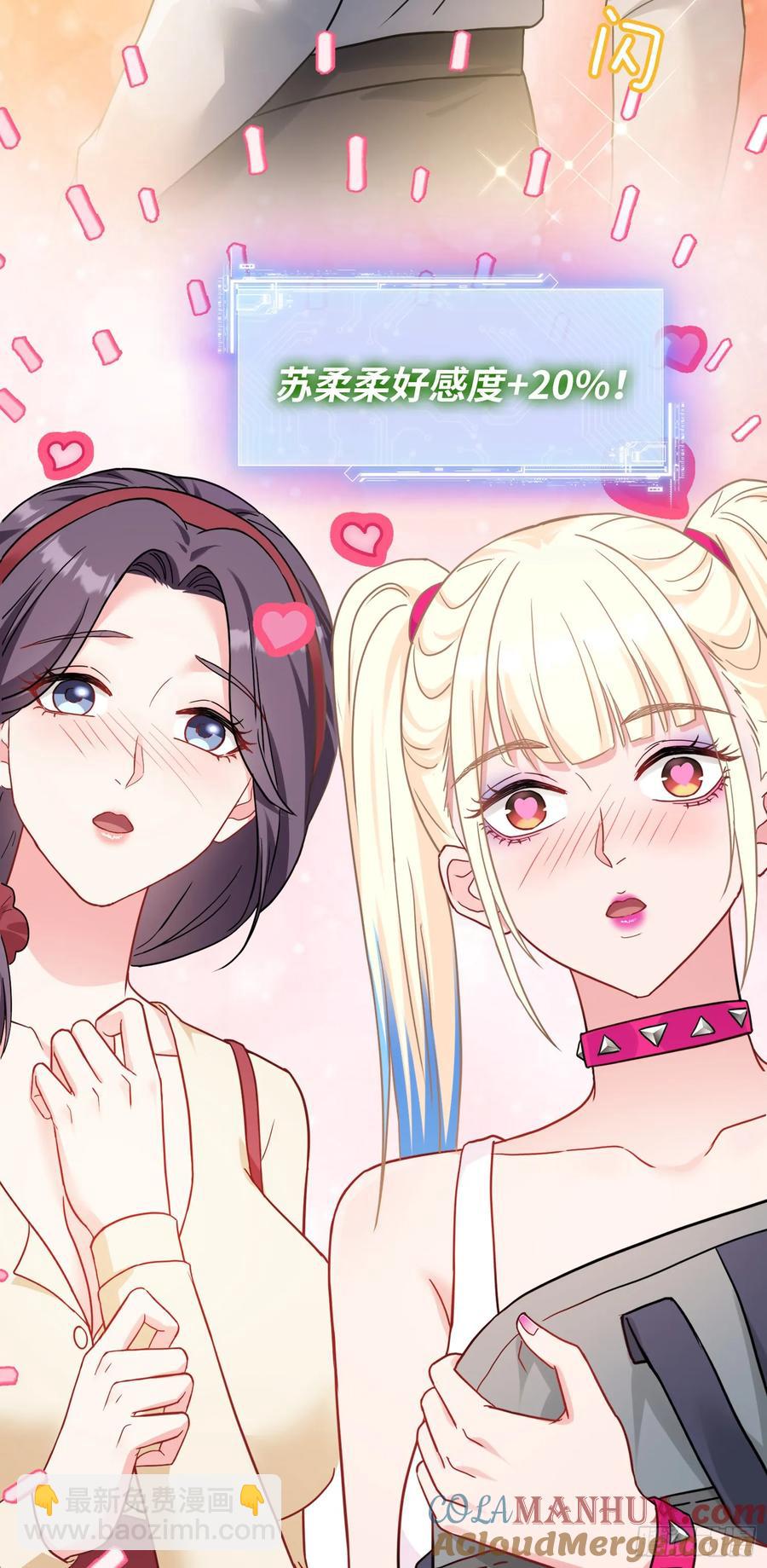 第62话：谁让你吃他烤肠的！-第66话