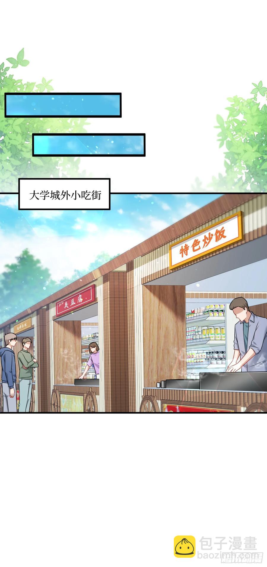 第62话：谁让你吃他烤肠的！-第66话