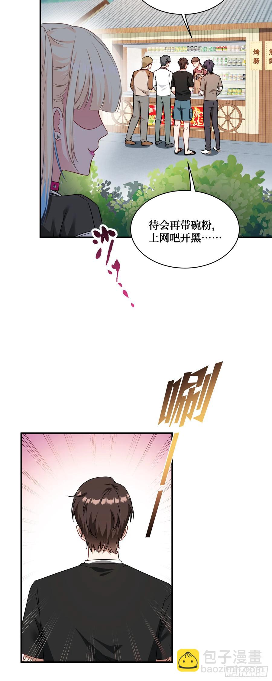 第62话：谁让你吃他烤肠的！-第66话