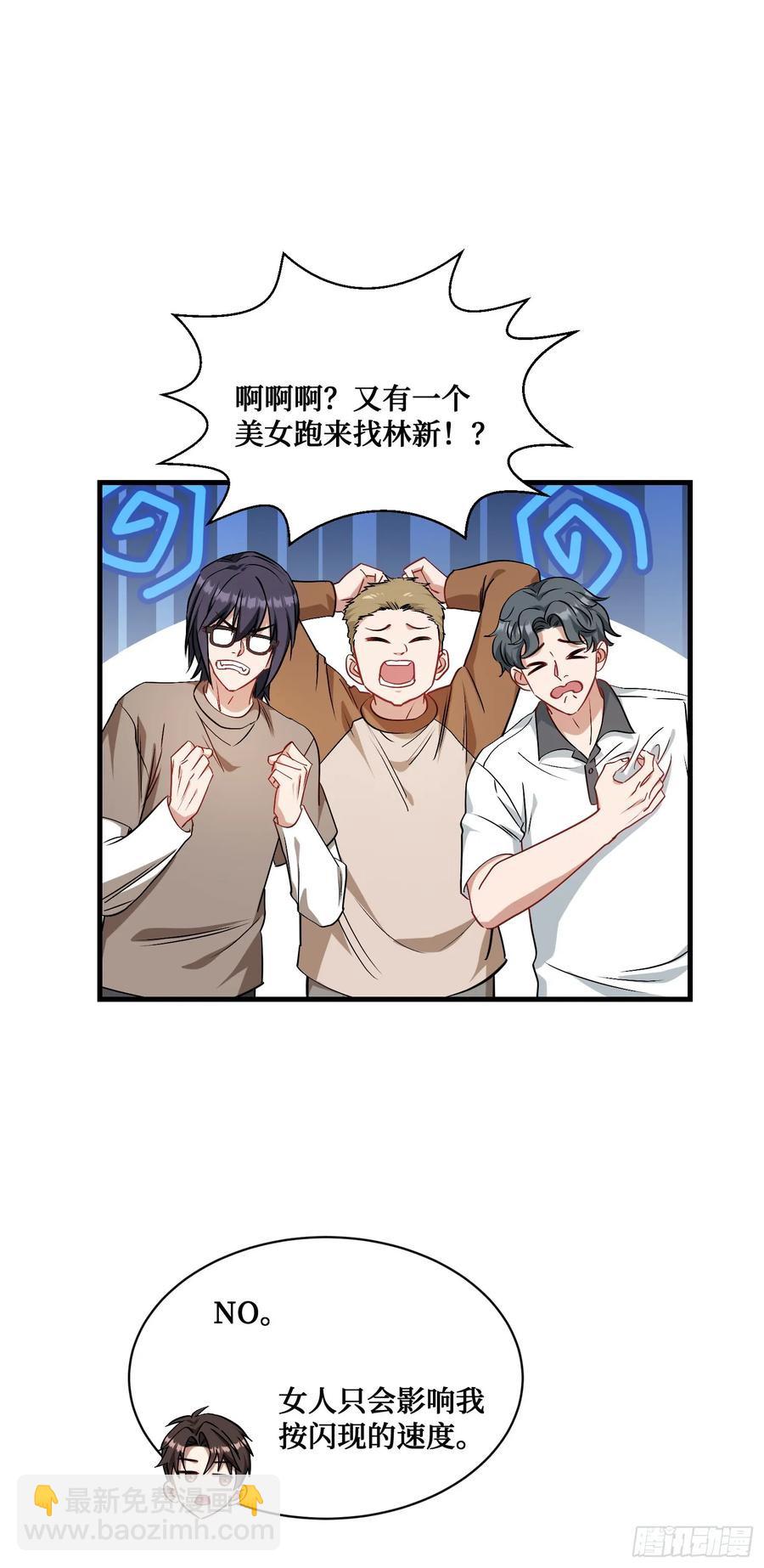 第62话：谁让你吃他烤肠的！-第66话