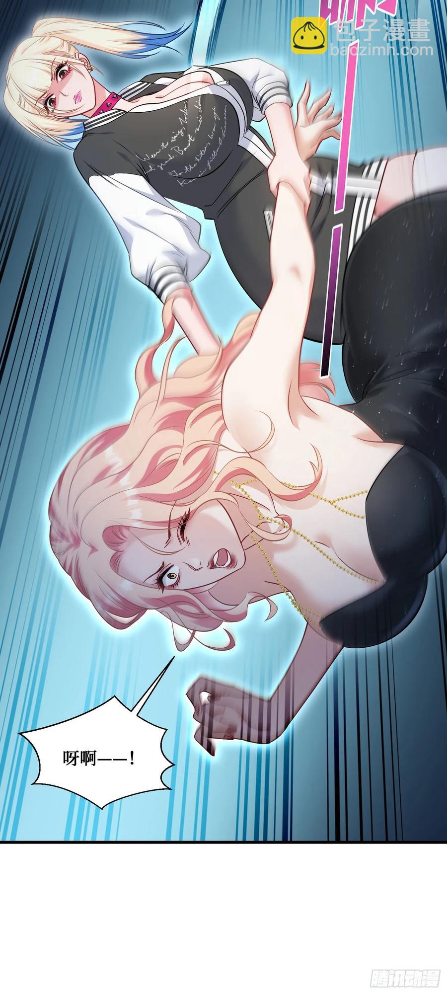 第62话：谁让你吃他烤肠的！-第66话