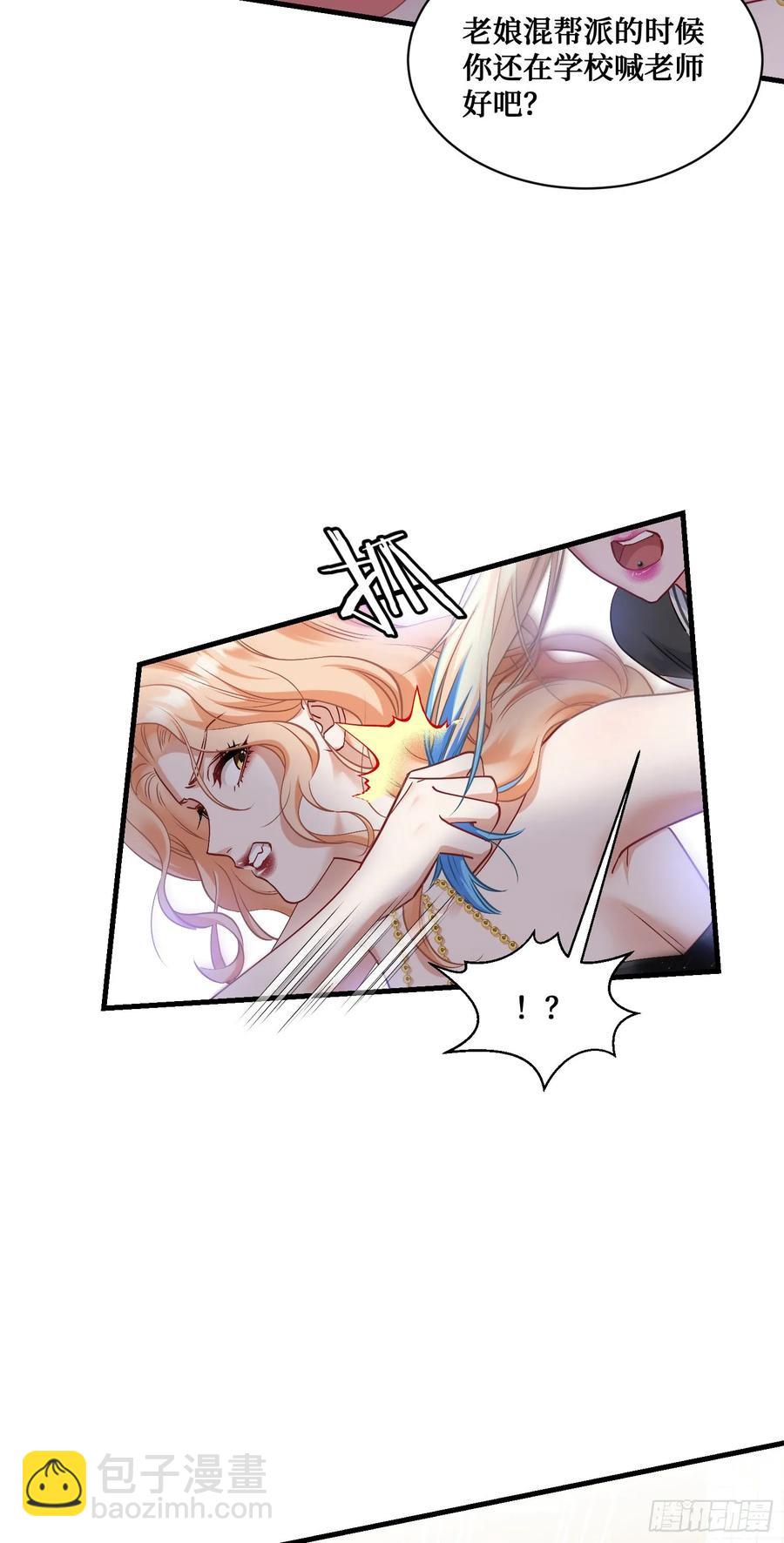 第62话：谁让你吃他烤肠的！-第66话
