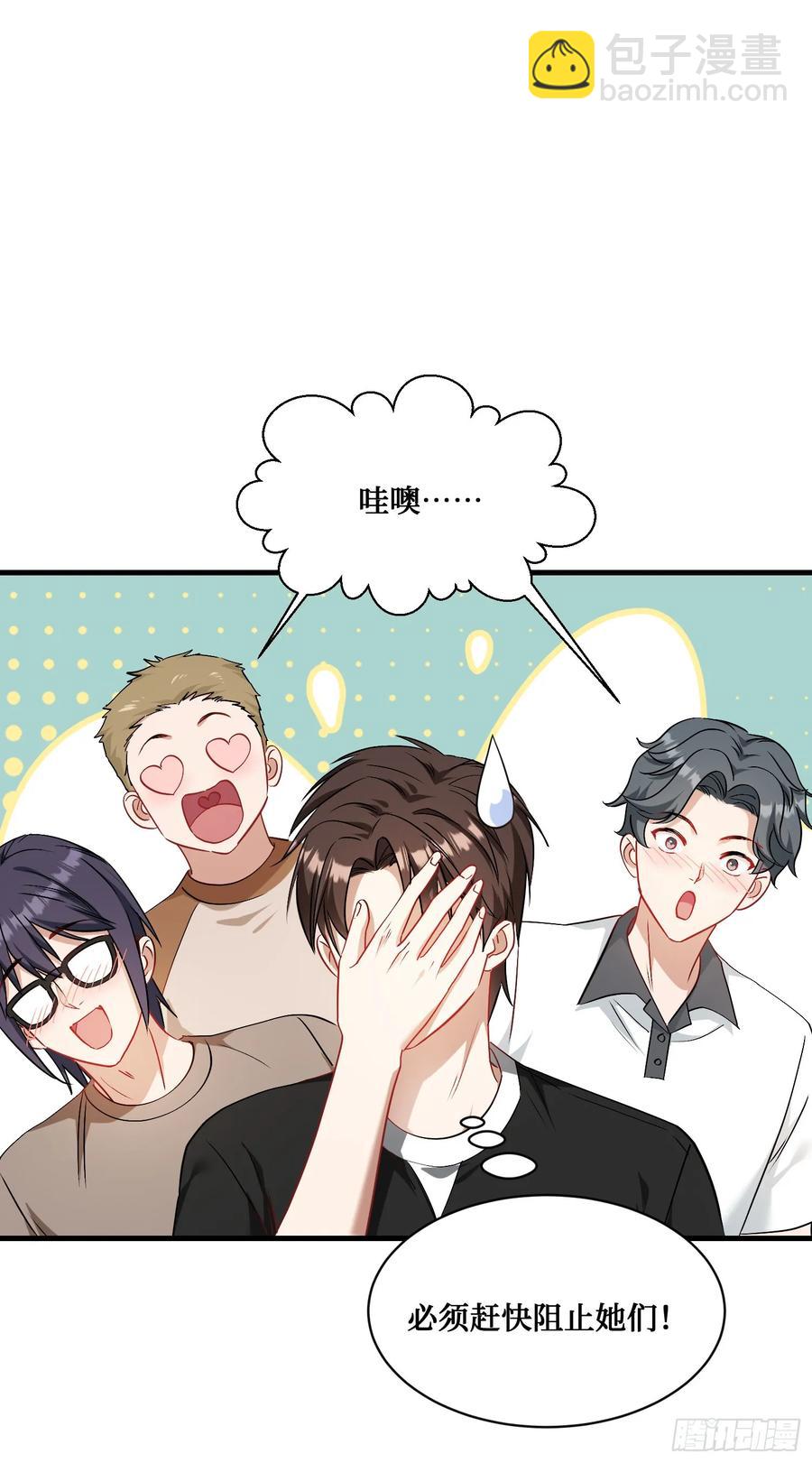 第62话：谁让你吃他烤肠的！-第66话