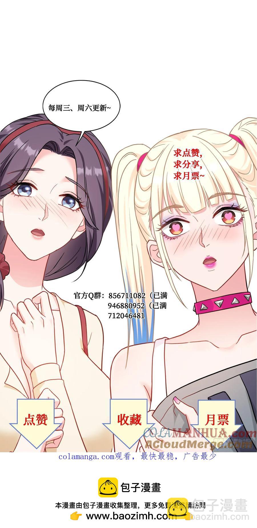 第62话：谁让你吃他烤肠的！-第66话