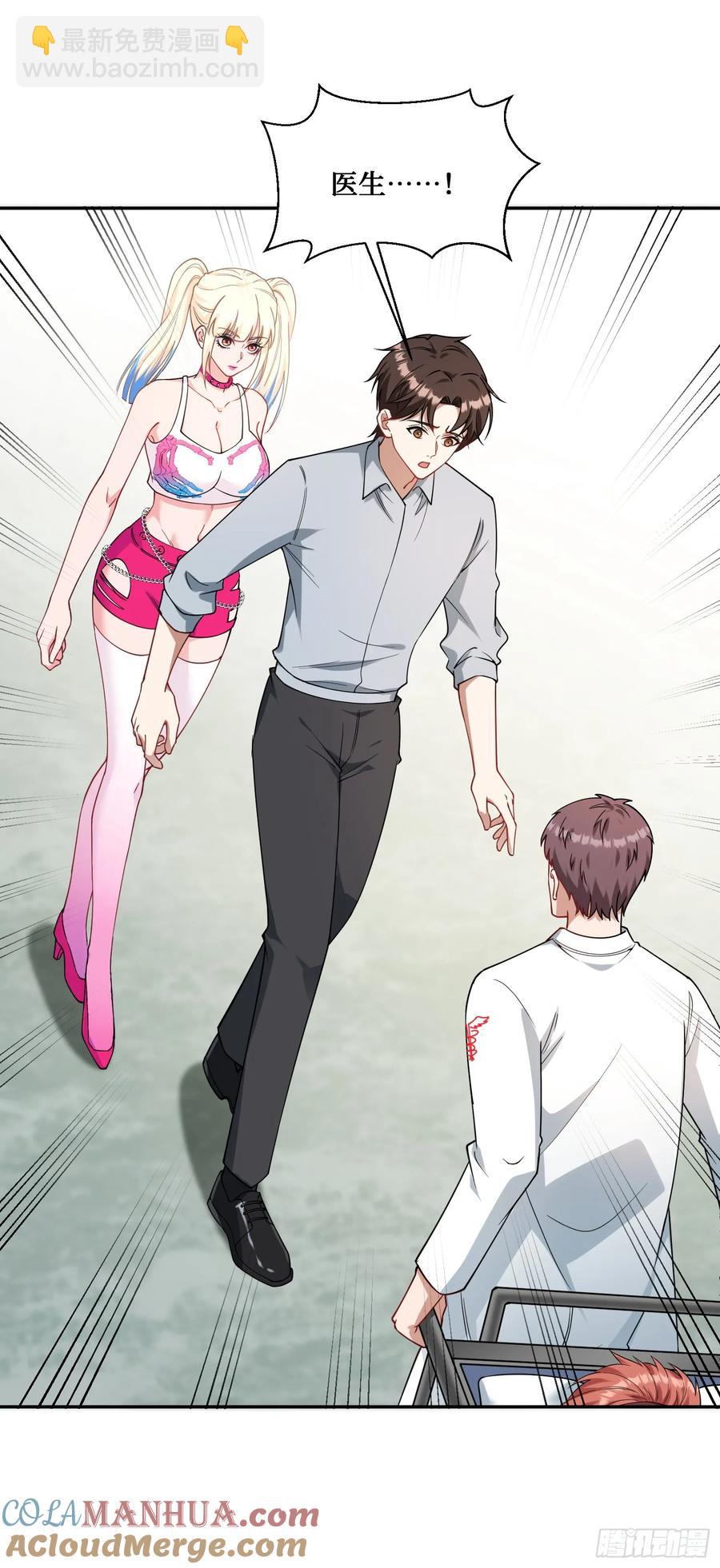 第62话：谁让你吃他烤肠的！-第66话
