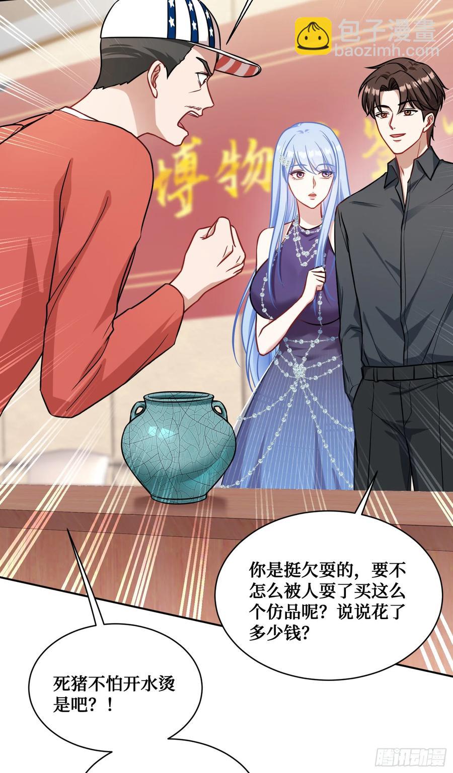 第64话：我也是为了你好~(1/2)-第68话