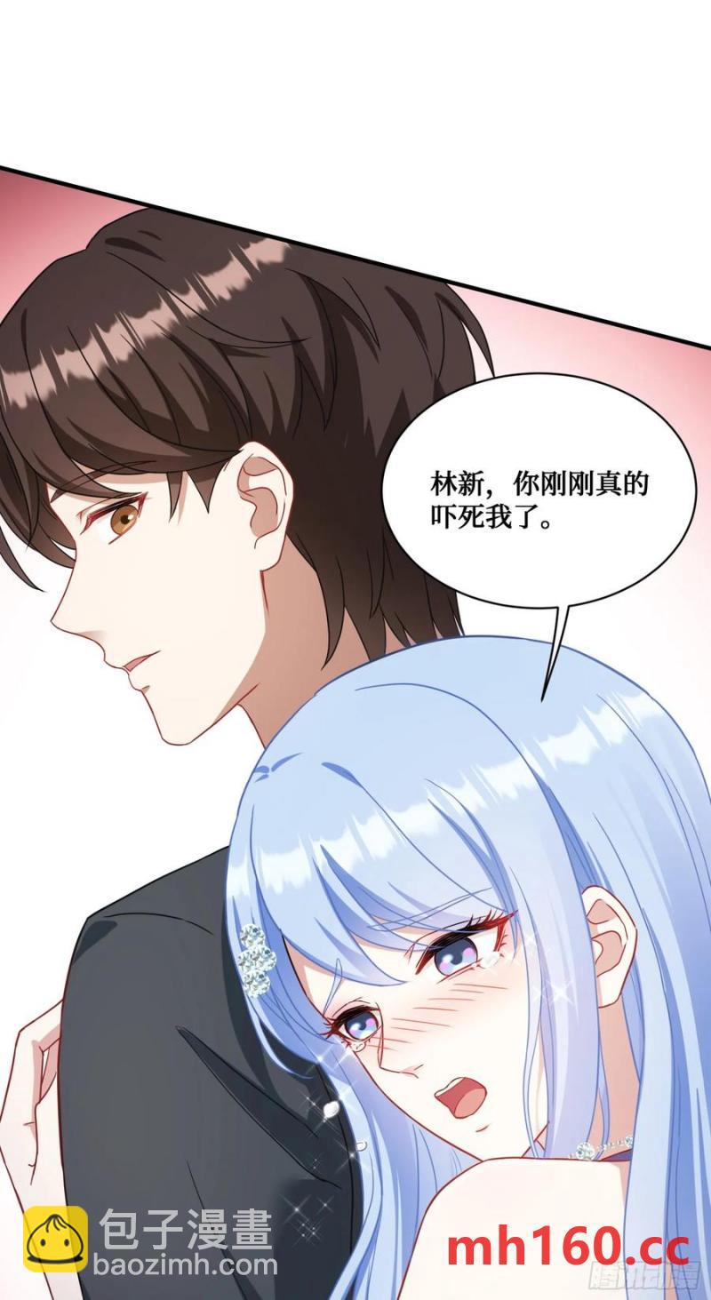 第66话：陪我喝杯茶吧-第70话
