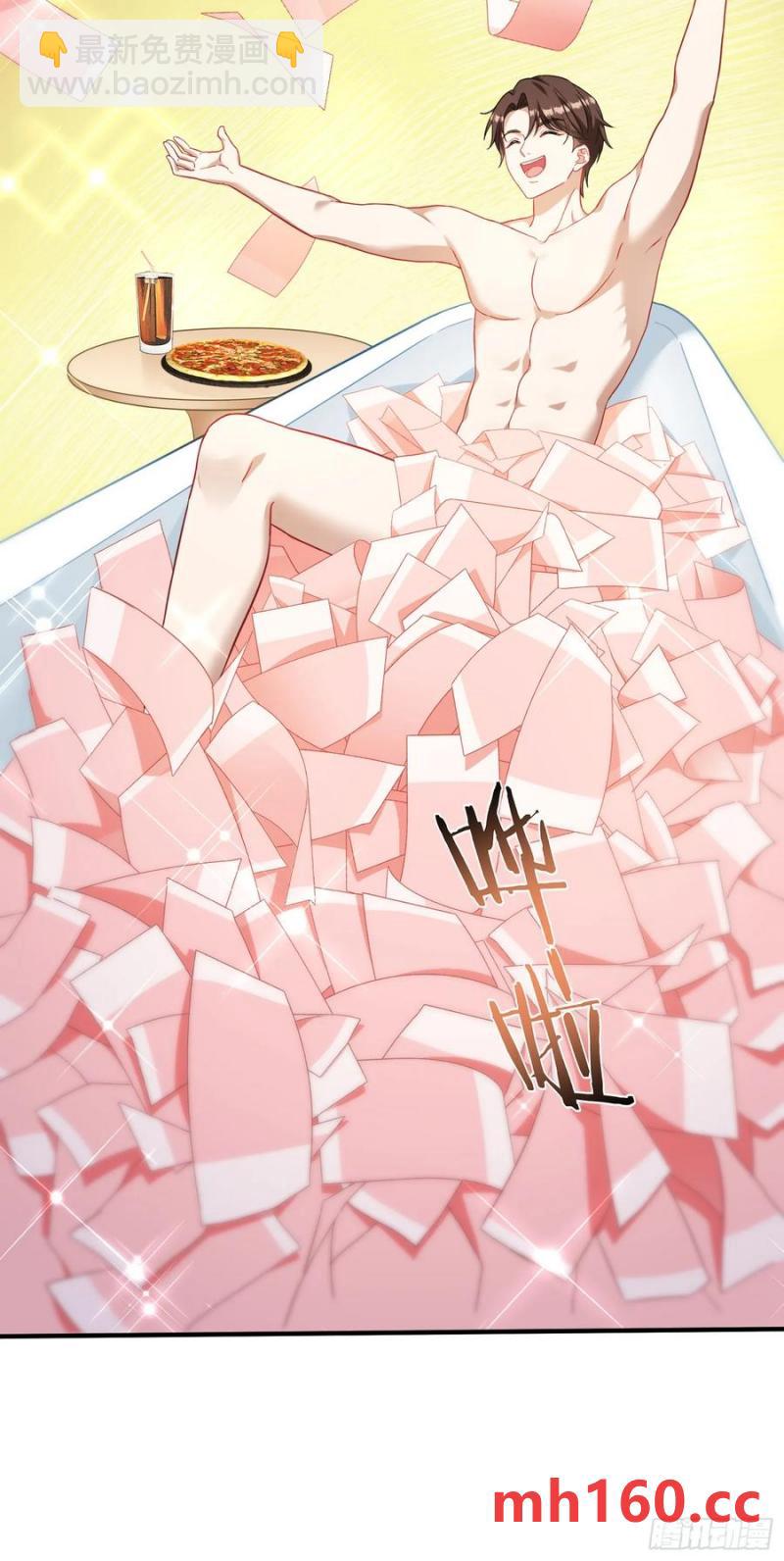 第66话：陪我喝杯茶吧-第70话