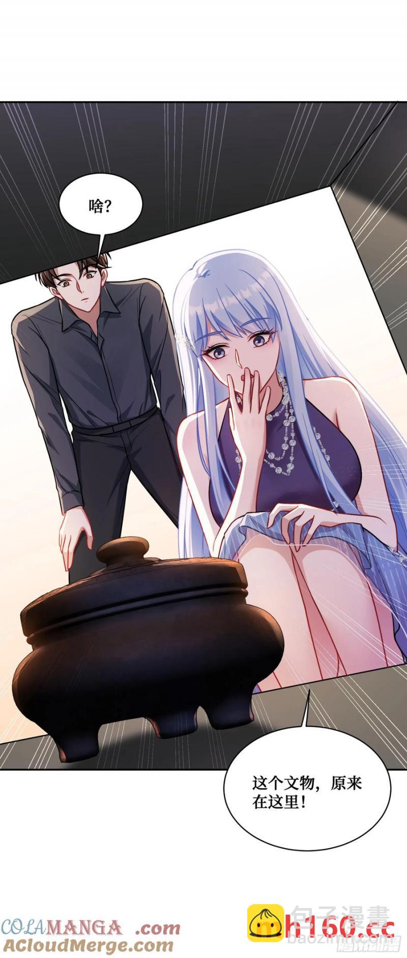 第66话：陪我喝杯茶吧-第70话