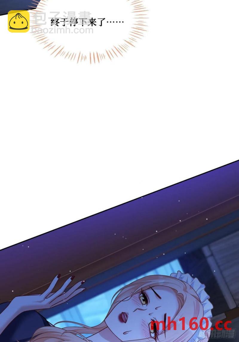 第68话 就是故意让你看见！(1/2)-第72话