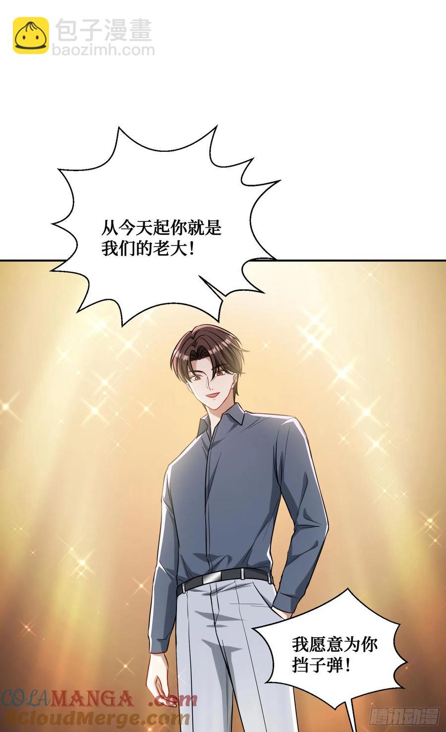 第74话：缅国之旅(1/2)-第76话