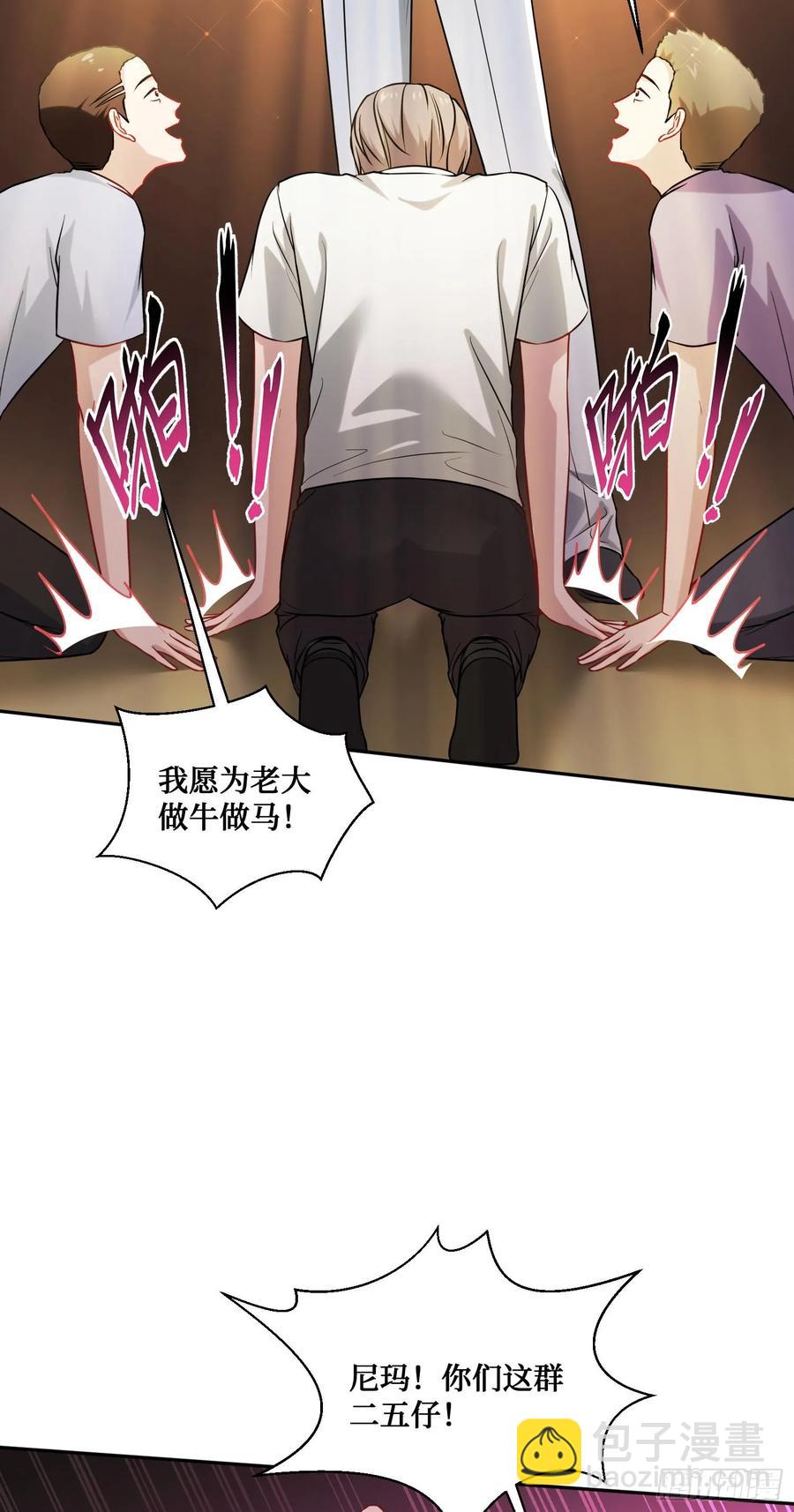 第74话：缅国之旅(1/2)-第76话