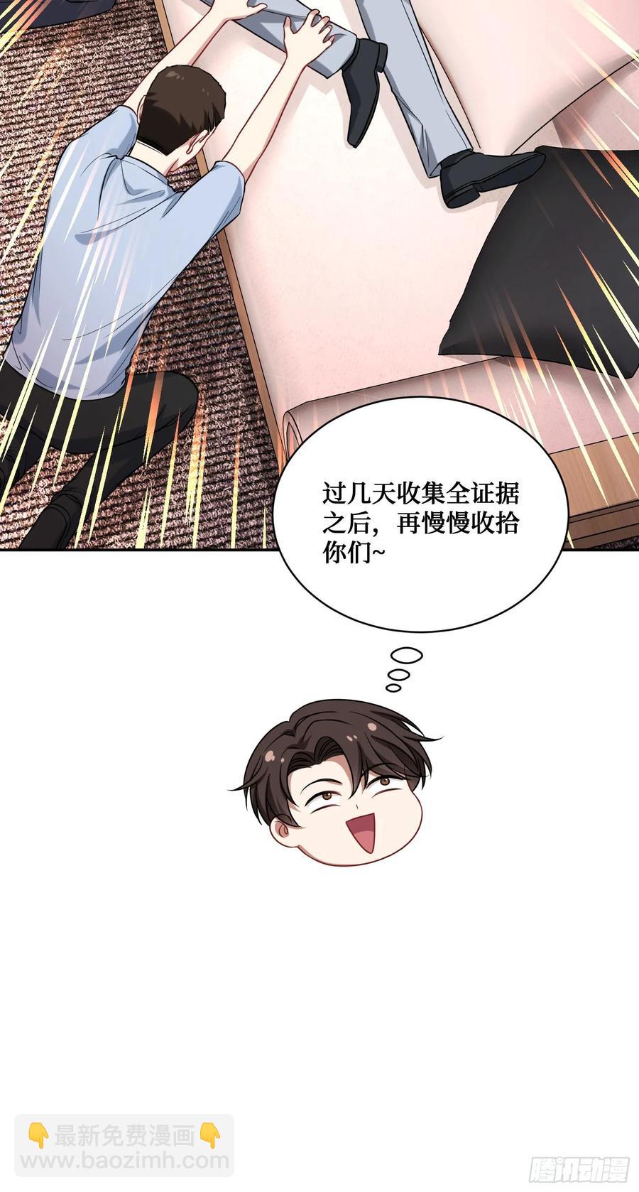 第74话：缅国之旅(1/2)-第76话
