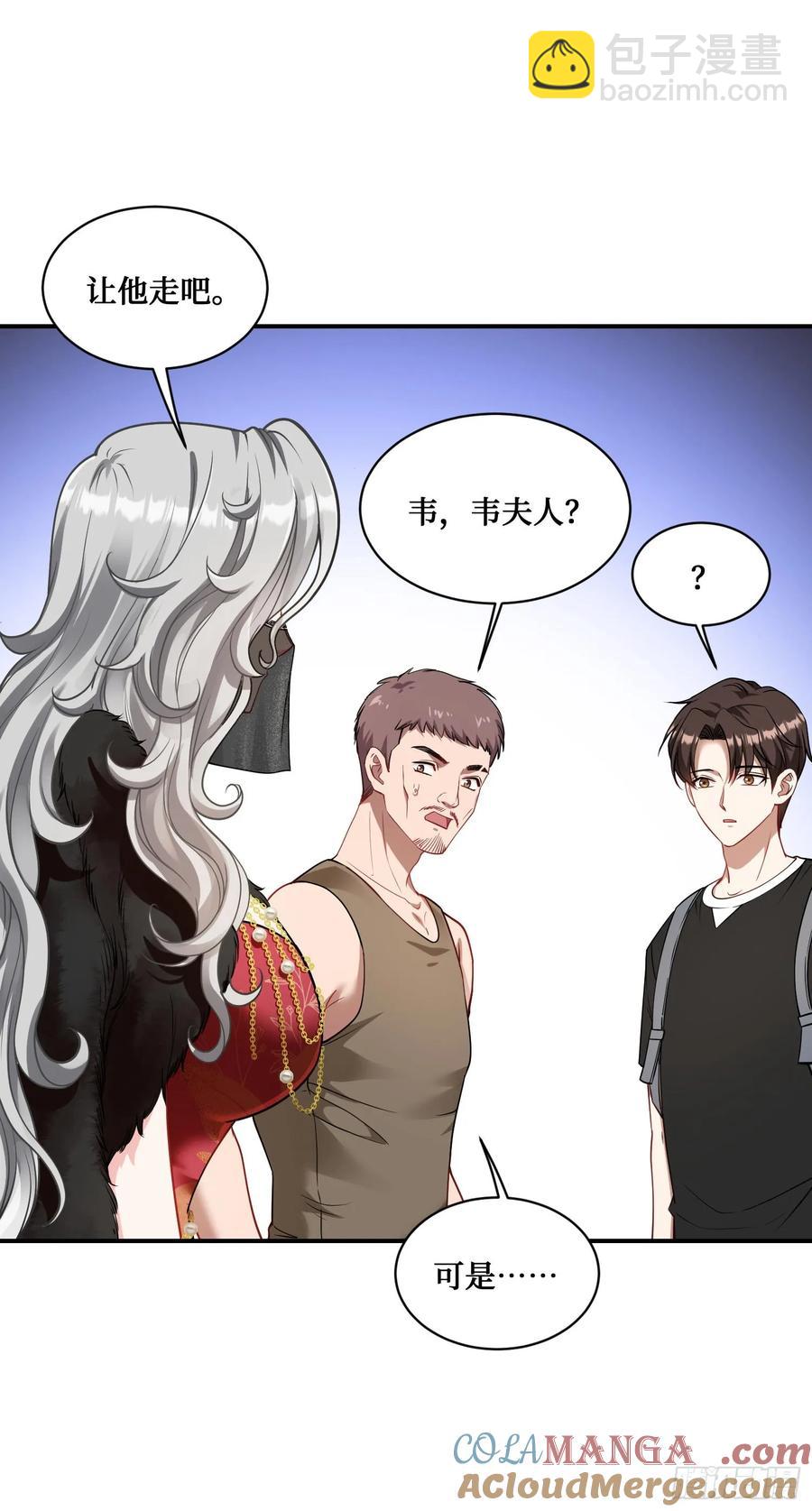 第74话：缅国之旅(1/2)-第76话