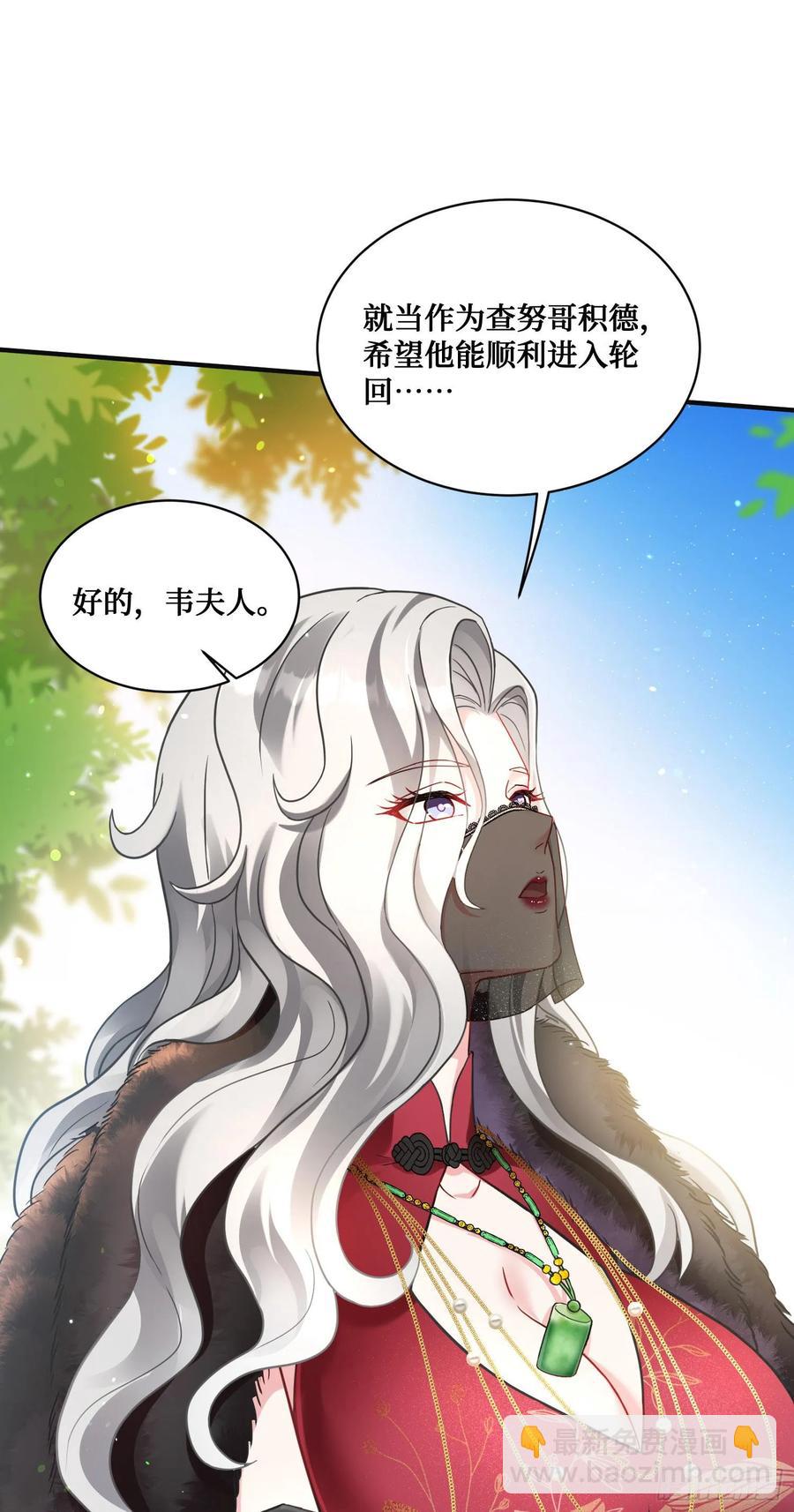 第74话：缅国之旅(1/2)-第76话