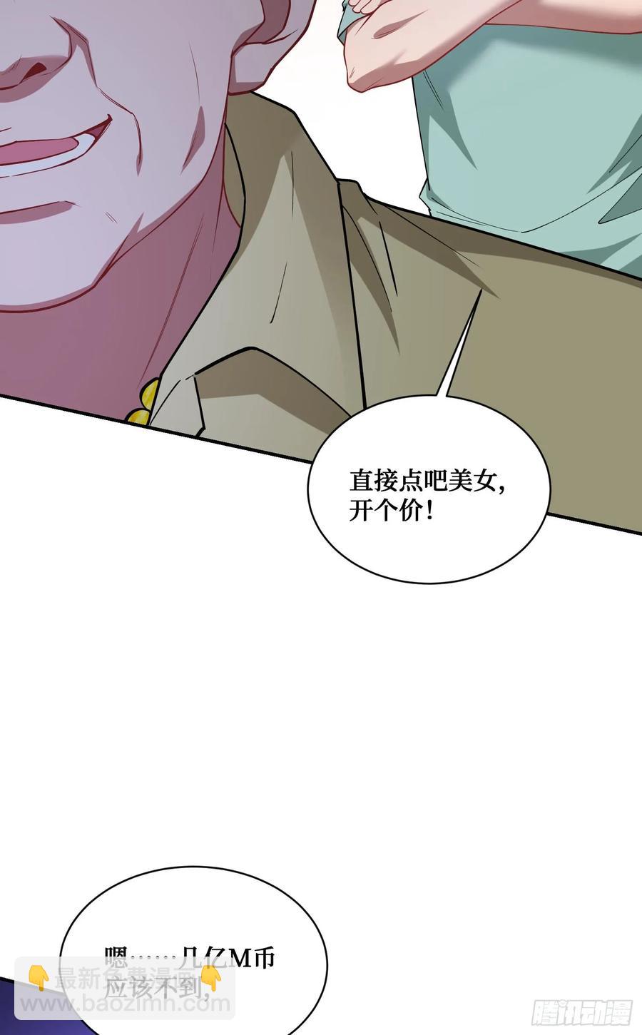 第74话：缅国之旅(1/2)-第76话