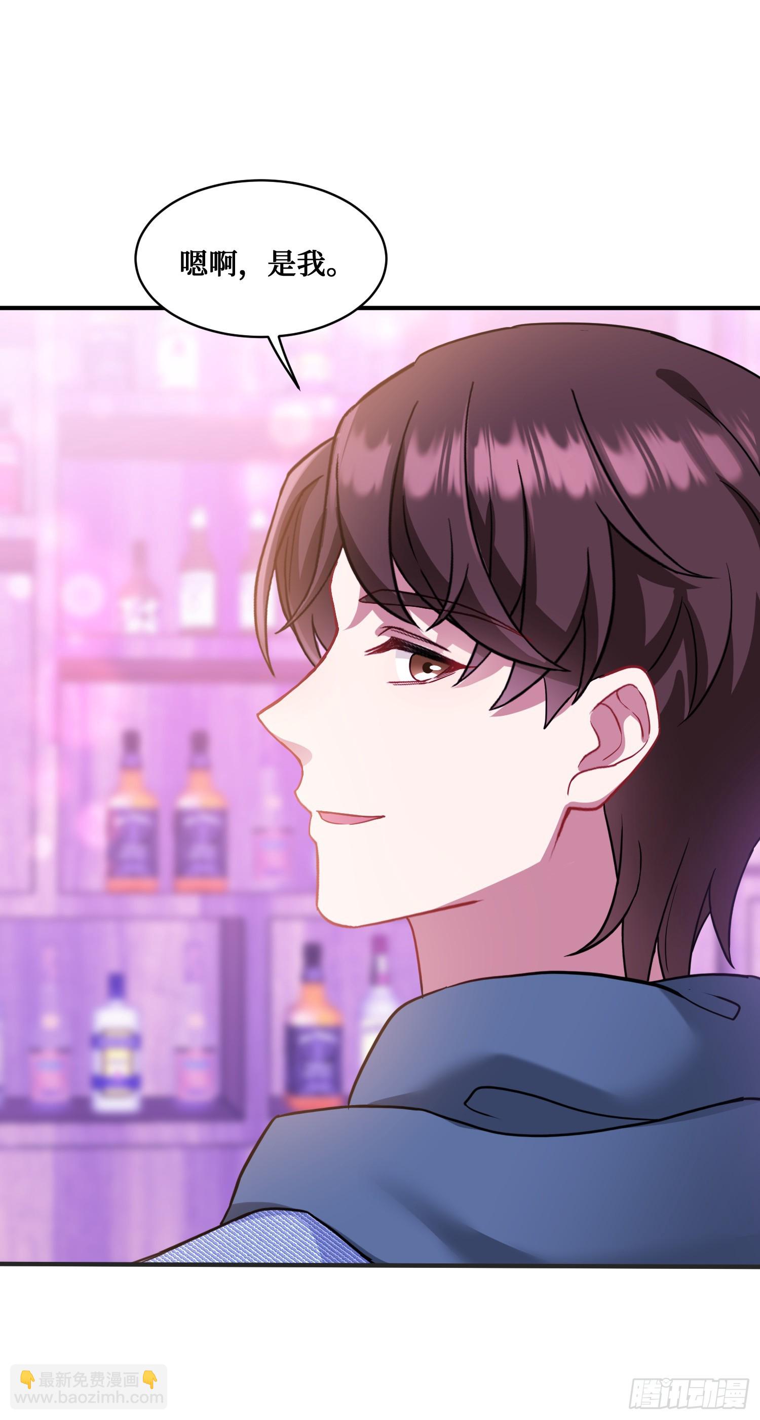 第7话：他就是&ldquo;钱总&rdquo;？！(1/2)-第8话