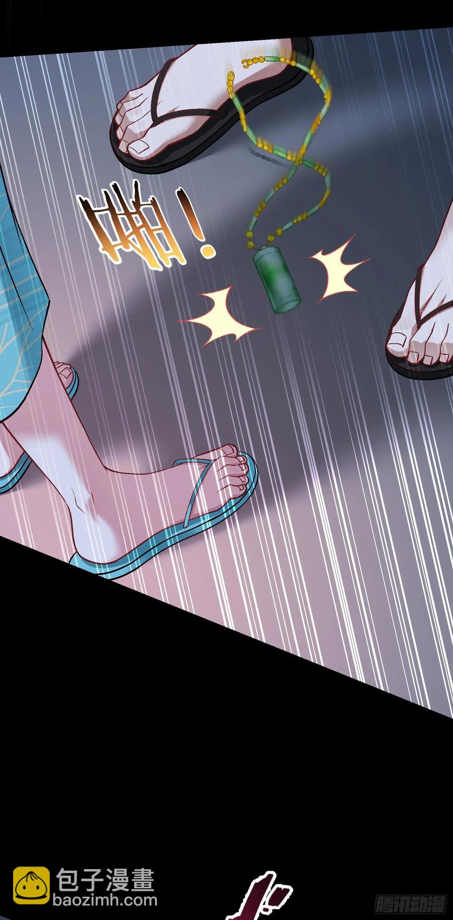 第77话：噶腰子！（狗头）(1/2)-第78话