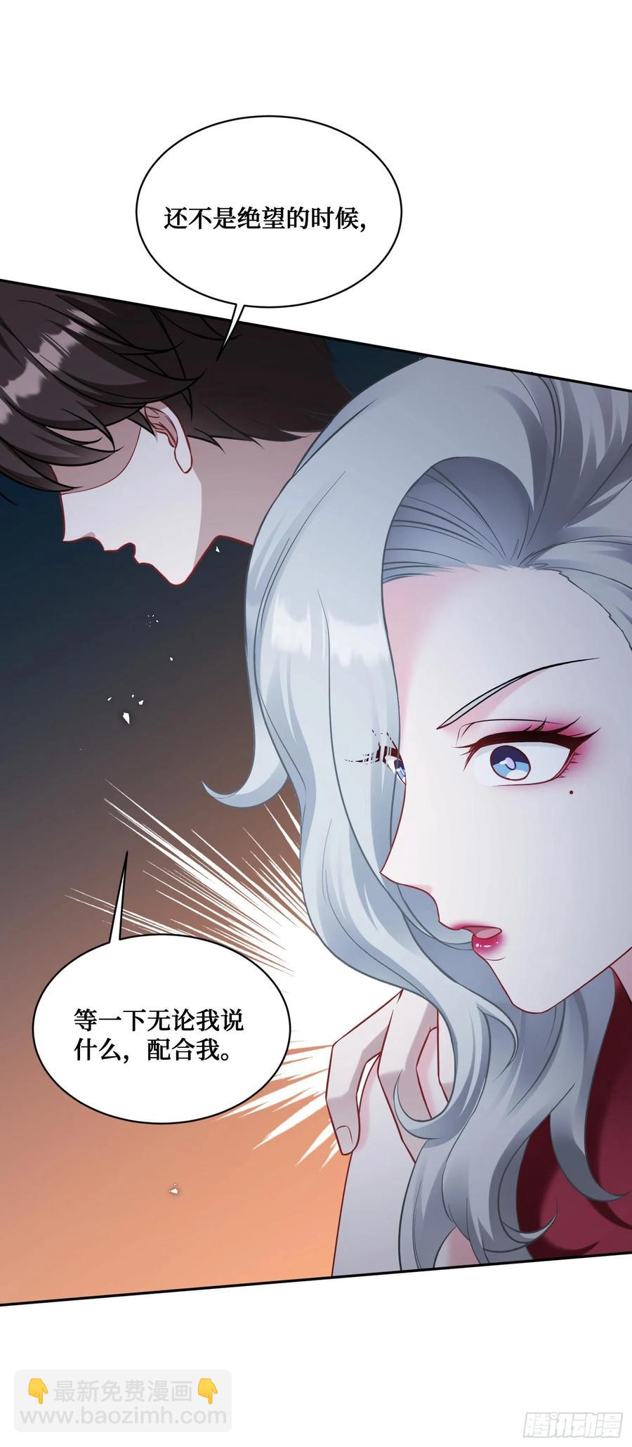 第79话：有钱才是王道(1/2)-第80话