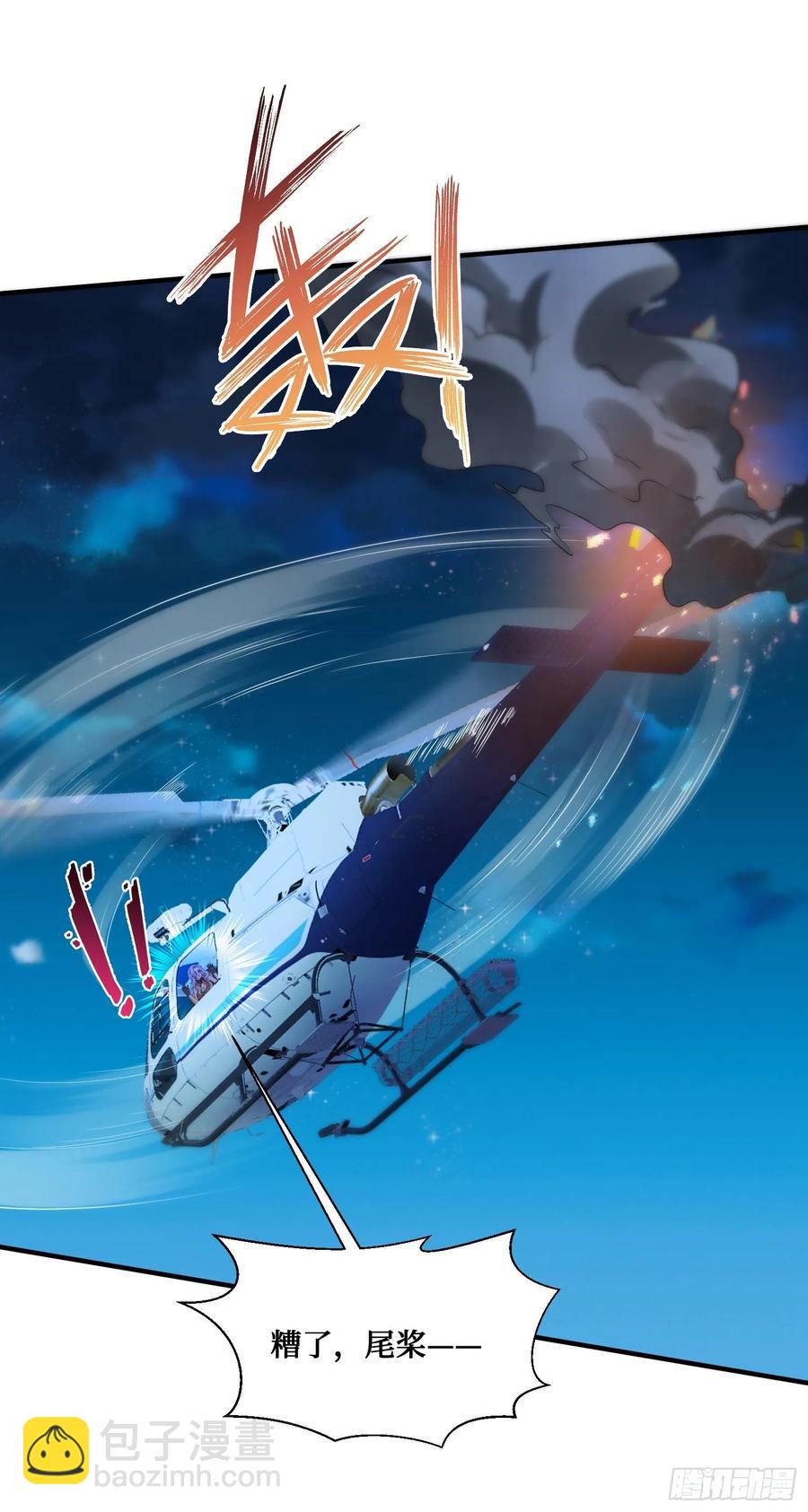 第81话：荒岛求生(1/2)-第82话