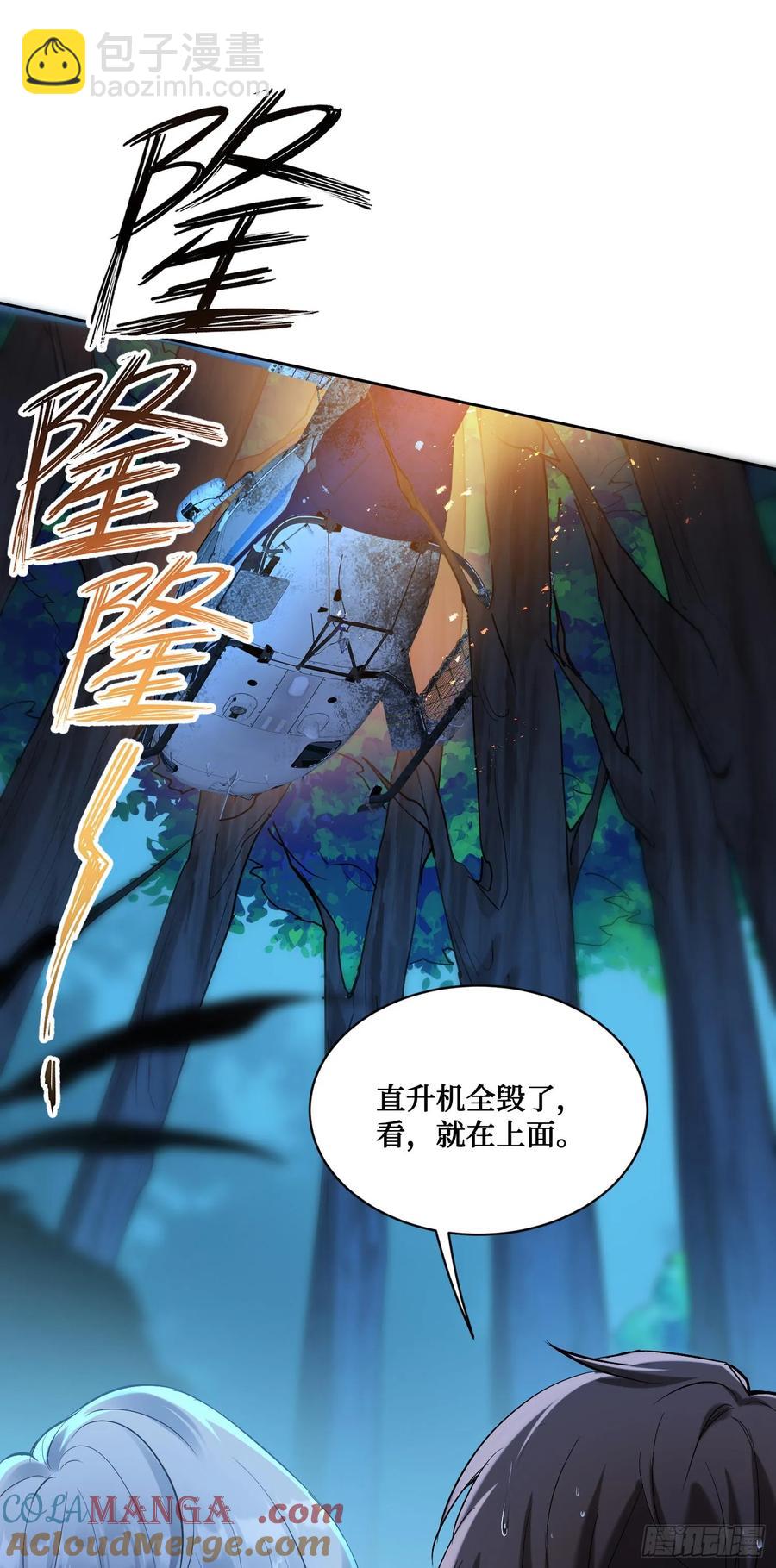 第81话：荒岛求生(1/2)-第82话