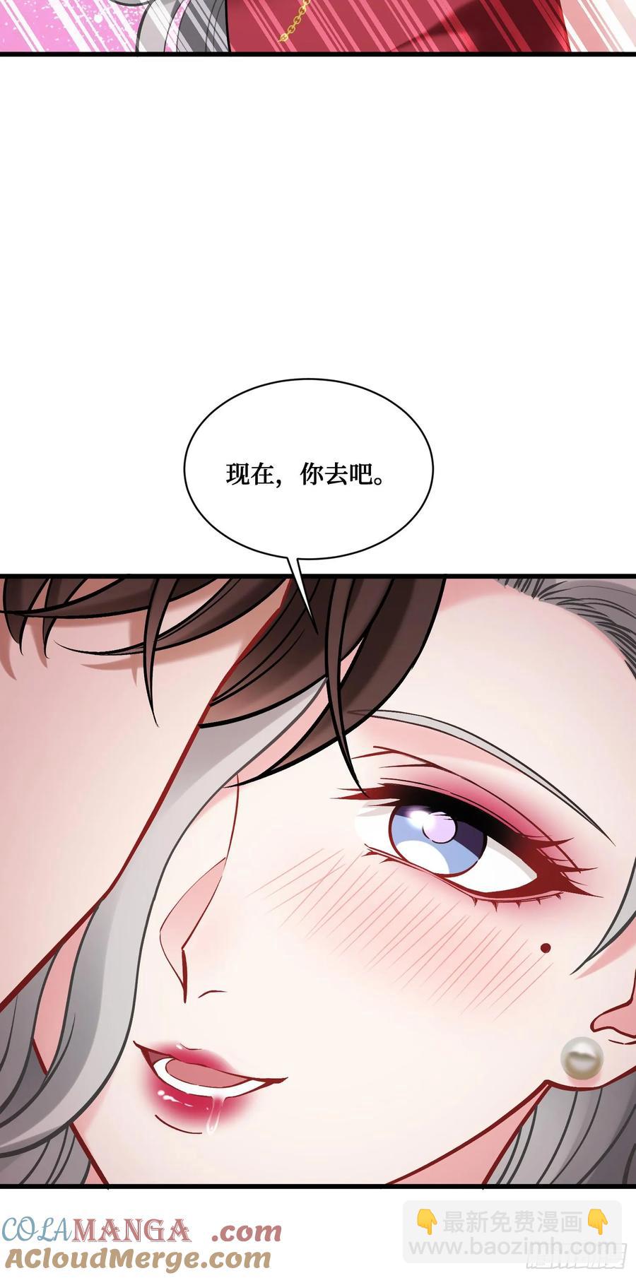 第81话：荒岛求生(1/2)-第82话