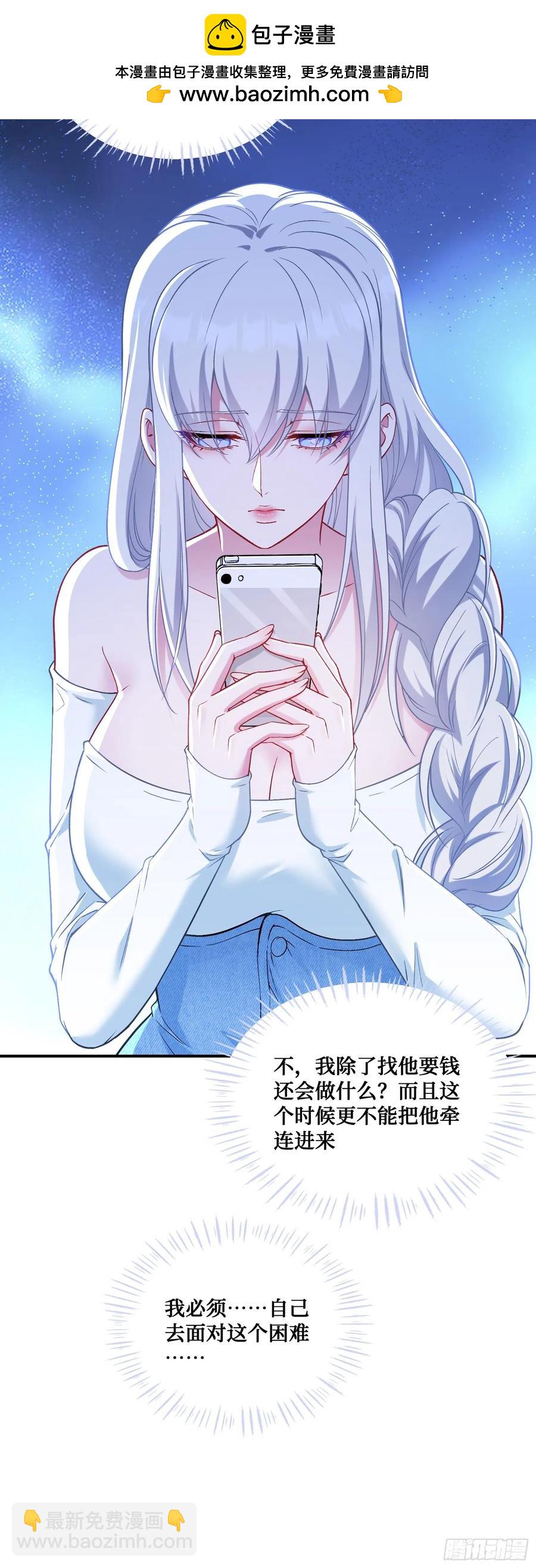 第84话：瓜来-第84话