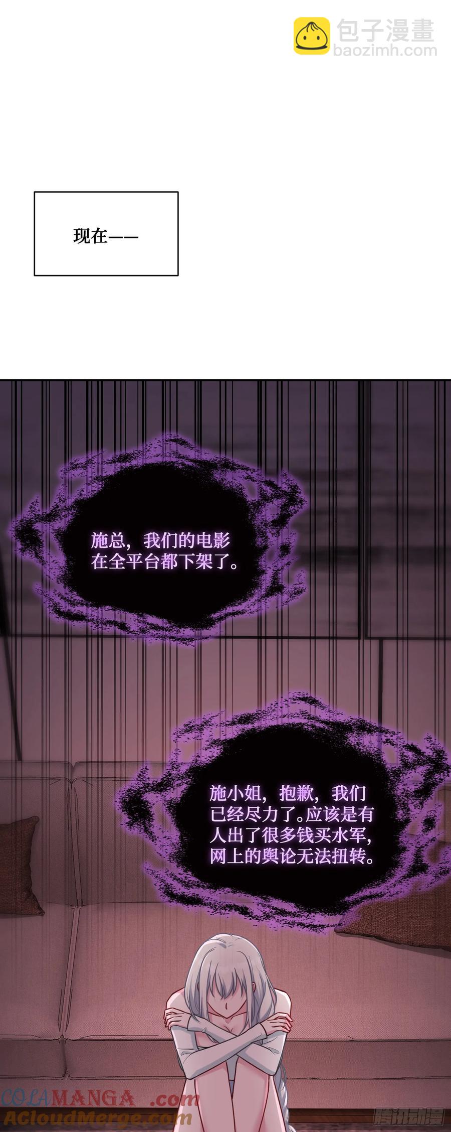 第84话：瓜来-第84话