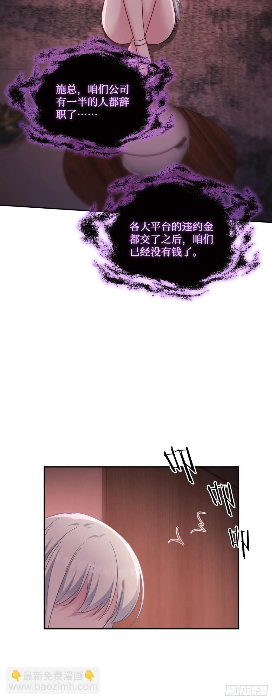 第84话：瓜来-第84话