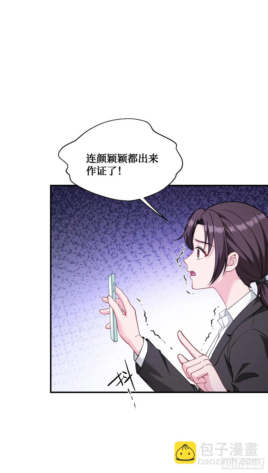 第84话：瓜来-第84话