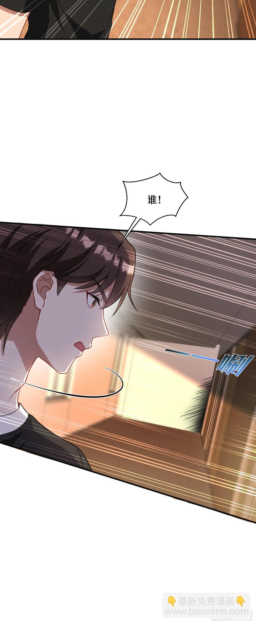 第84话：瓜来-第84话